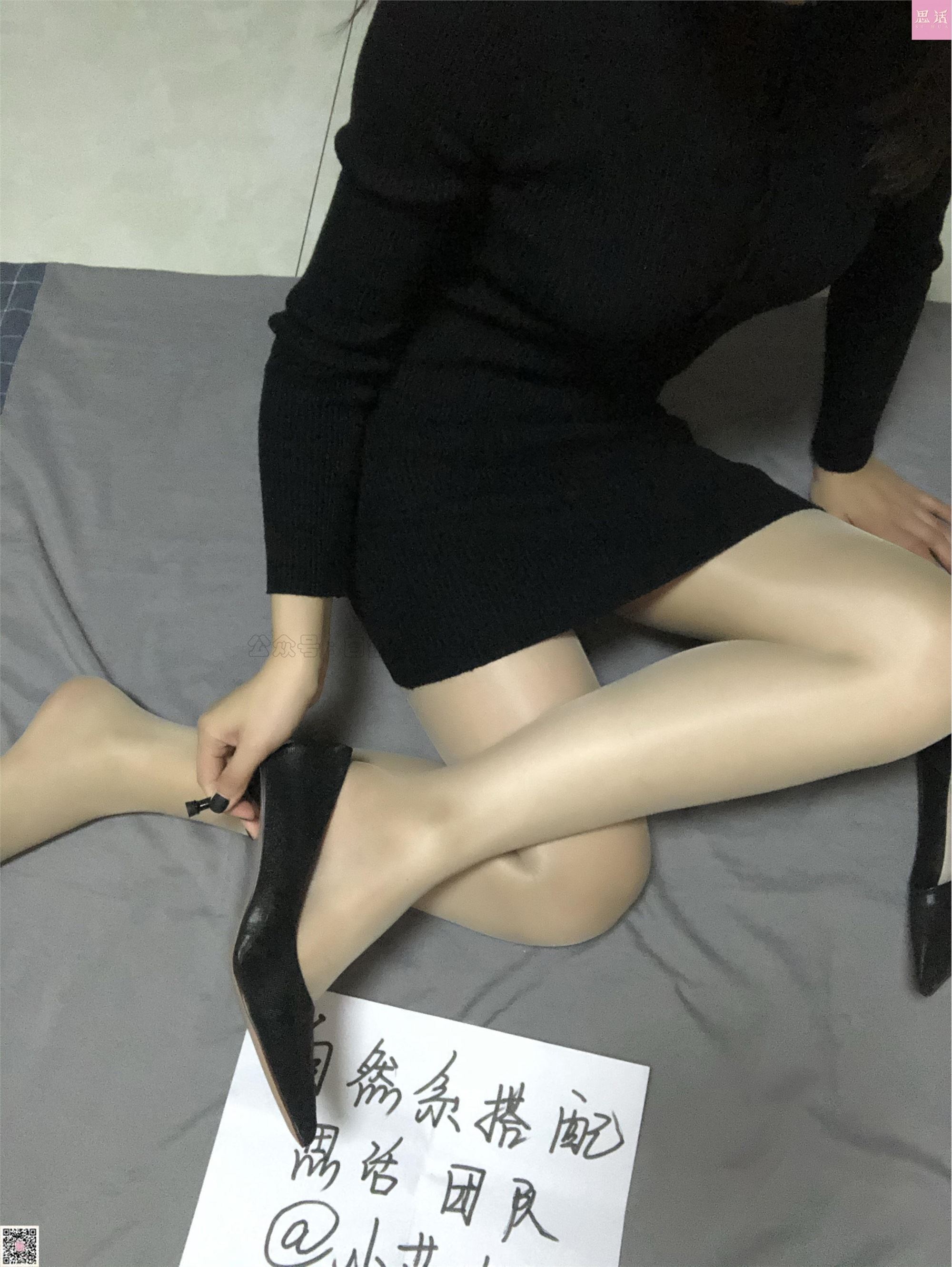 思话 番外篇006‖『新模』苏媛‖在家穿丝袜的日子