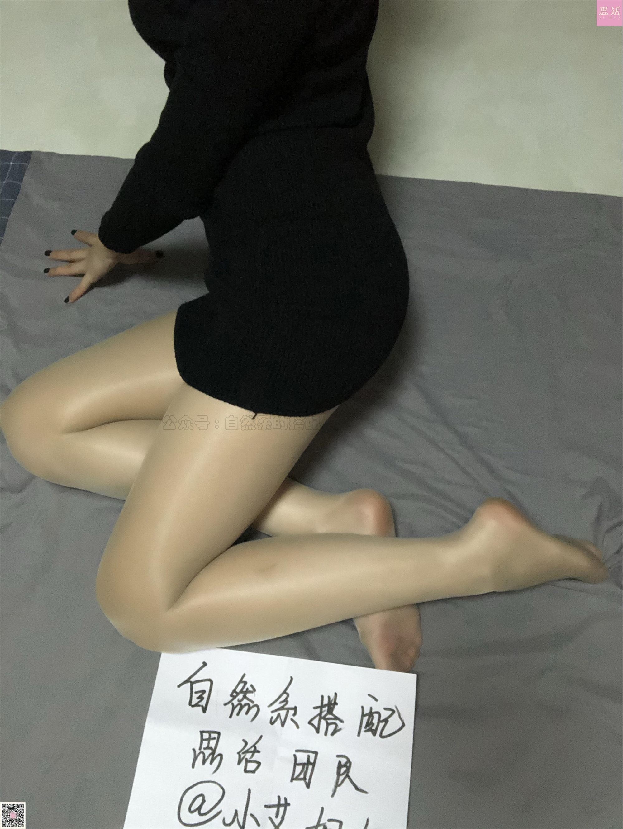 思话 番外篇006‖『新模』苏媛‖在家穿丝袜的日子