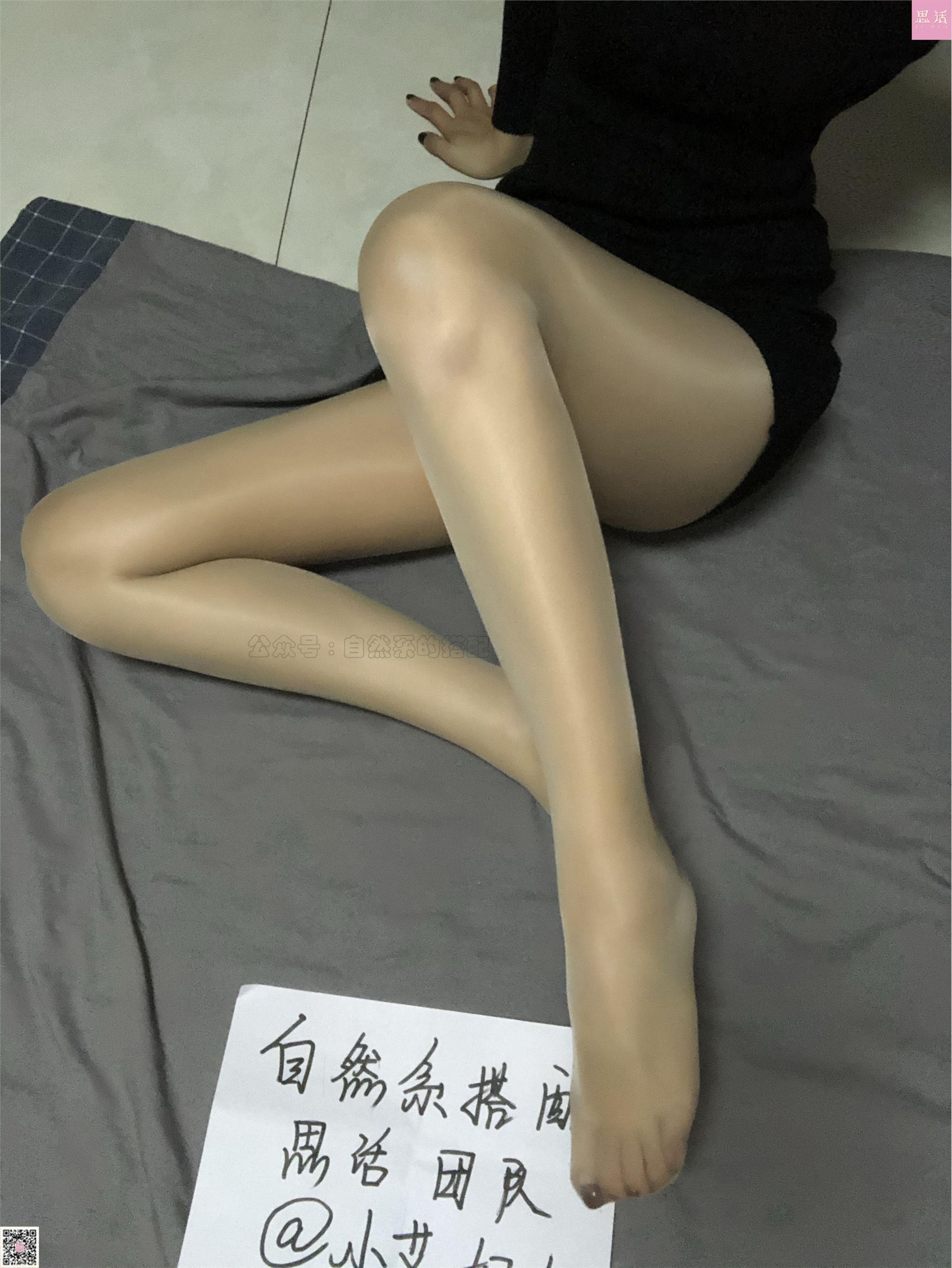 思话 番外篇006‖『新模』苏媛‖在家穿丝袜的日子