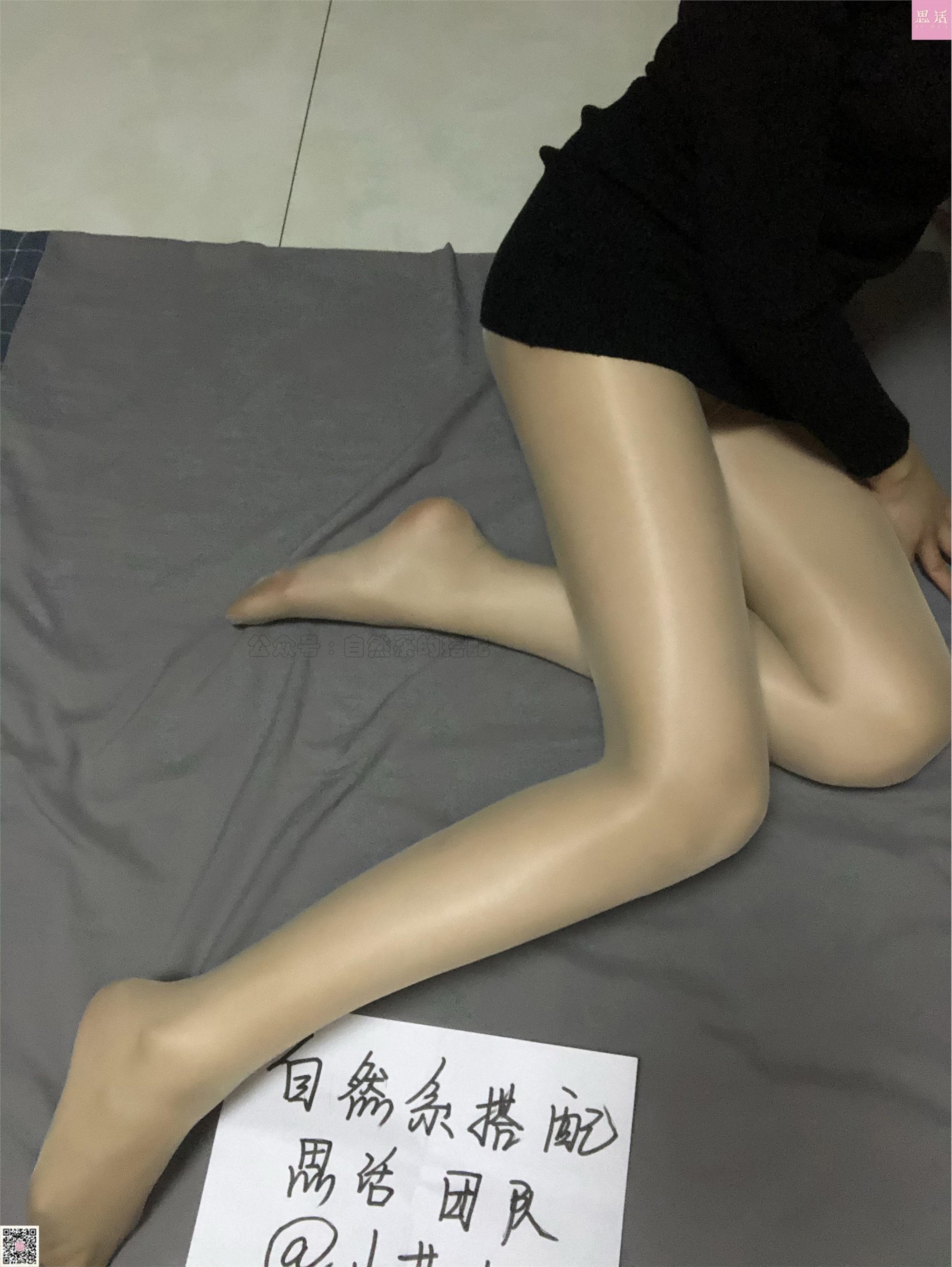 思话 番外篇006‖『新模』苏媛‖在家穿丝袜的日子