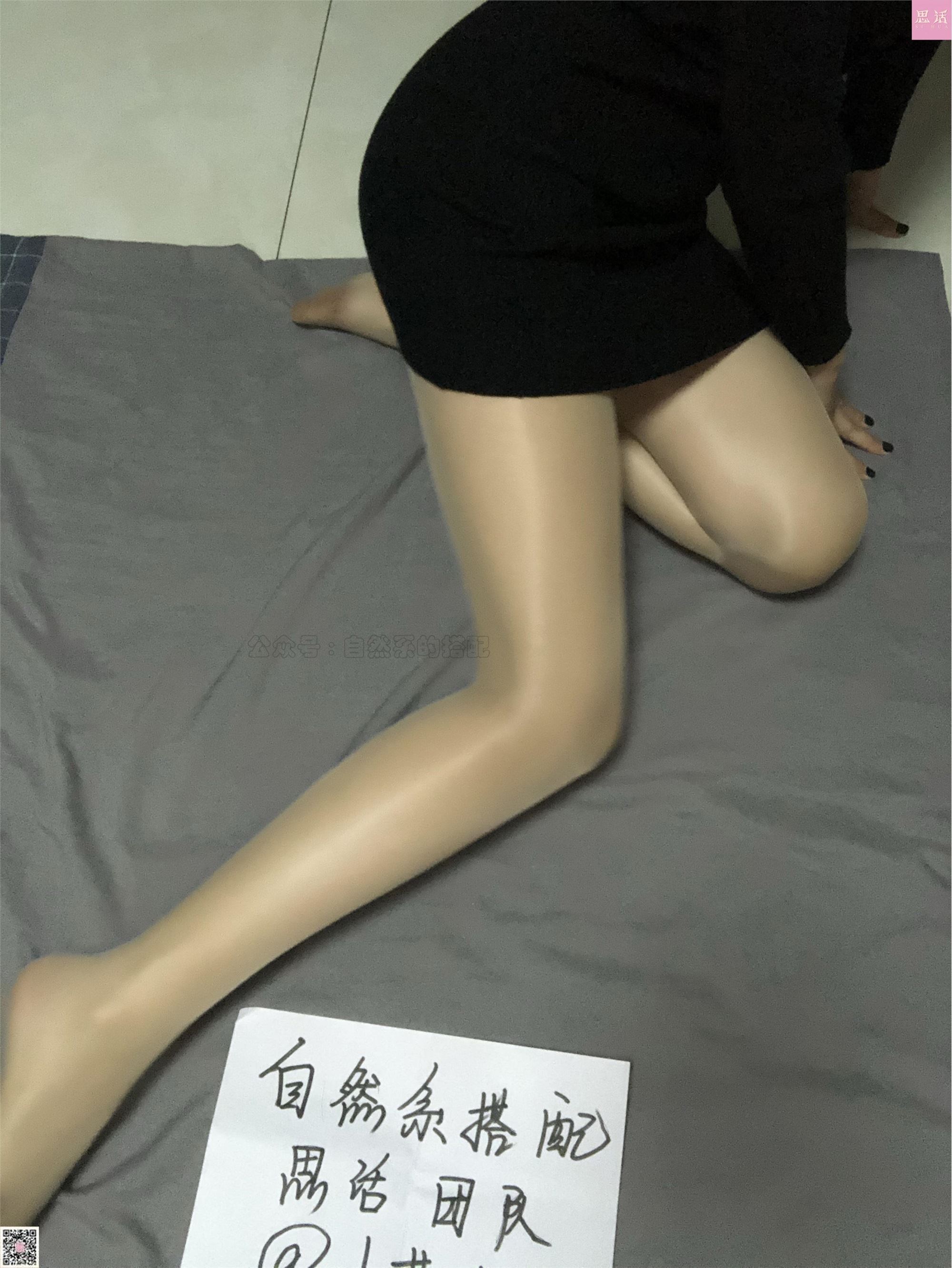 思话 番外篇006‖『新模』苏媛‖在家穿丝袜的日子