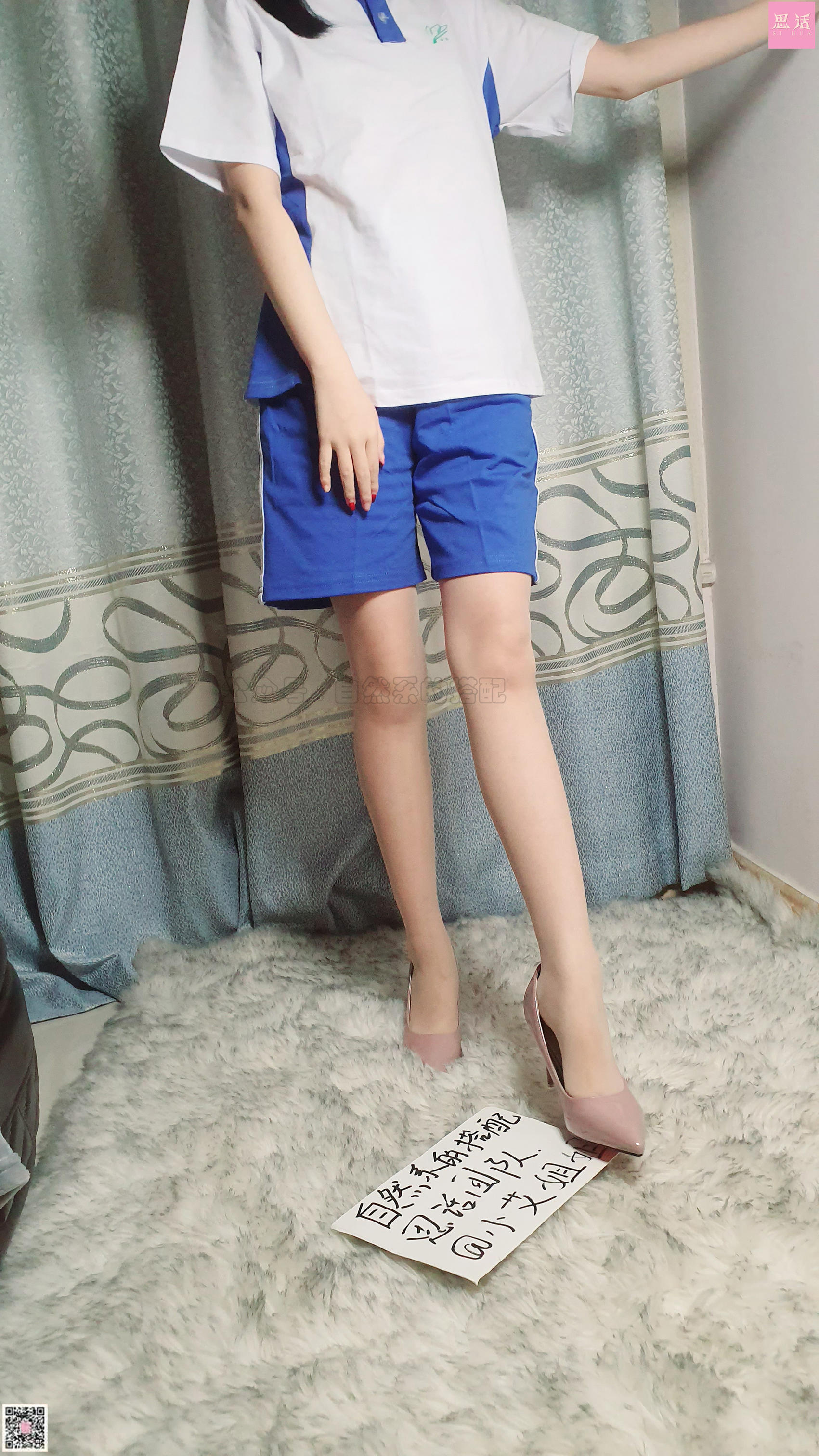 思话 番外篇007 菲菲