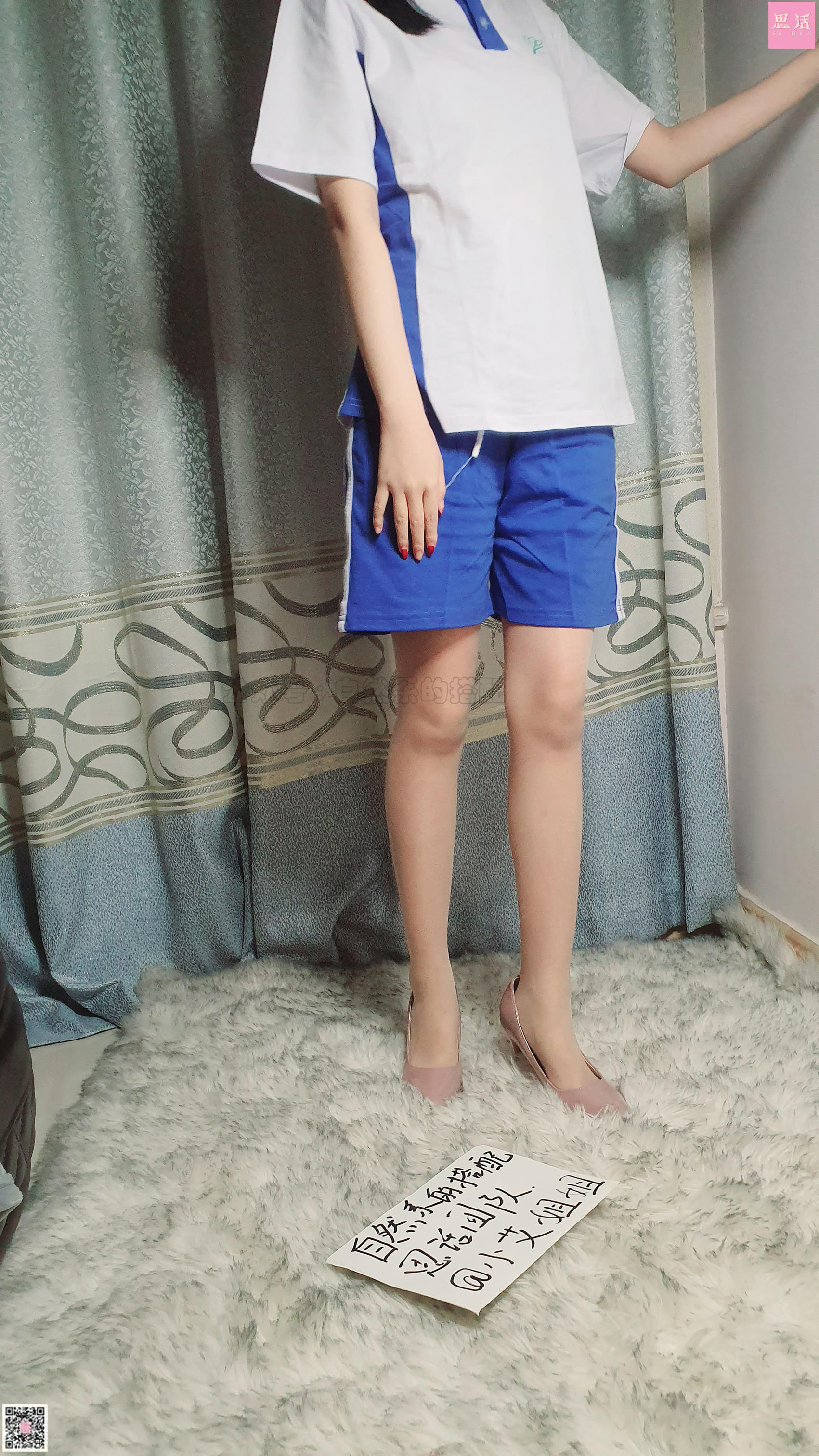 思话 番外篇007 菲菲