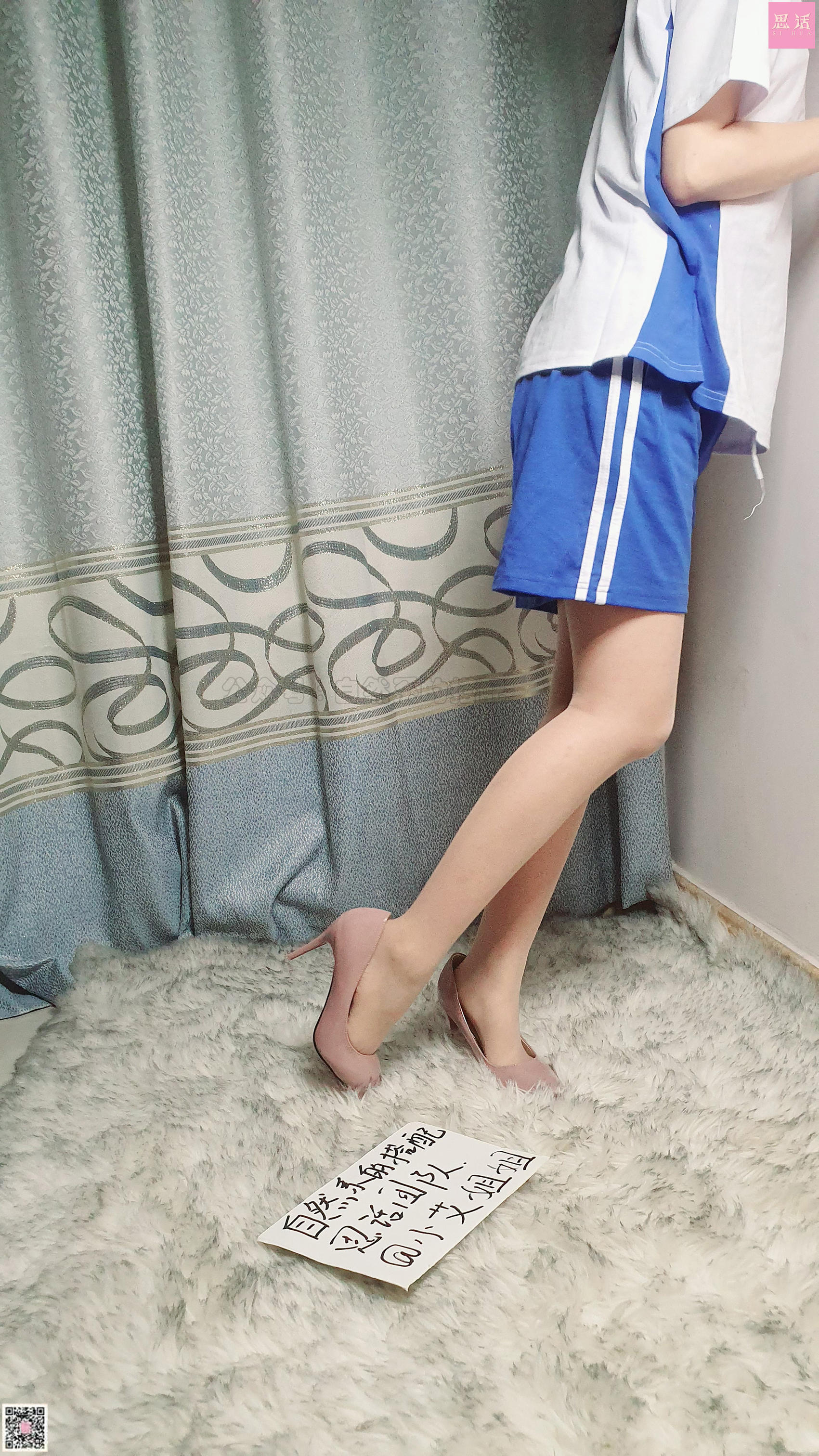 思话 番外篇007 菲菲