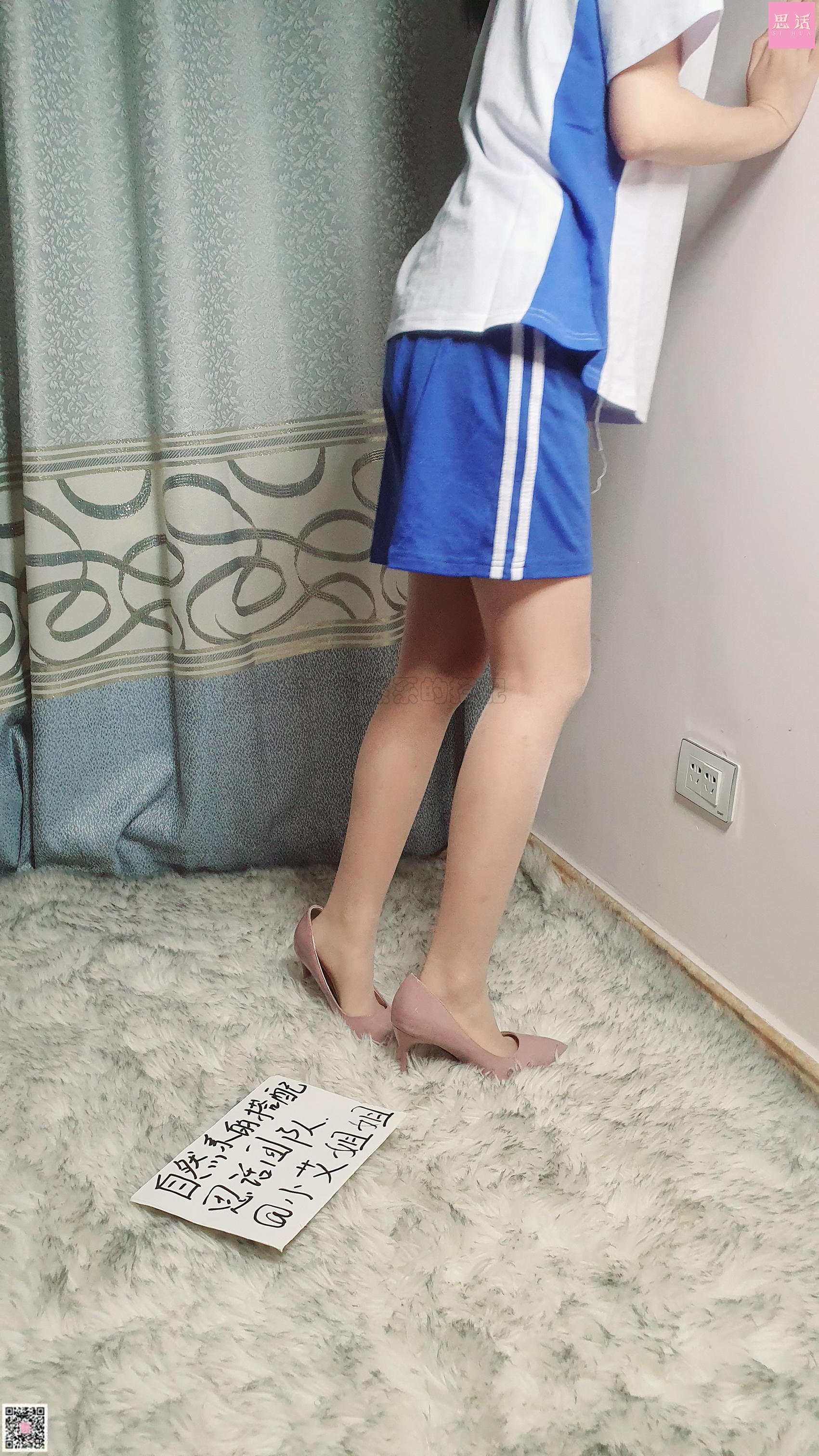 思话 番外篇007 菲菲