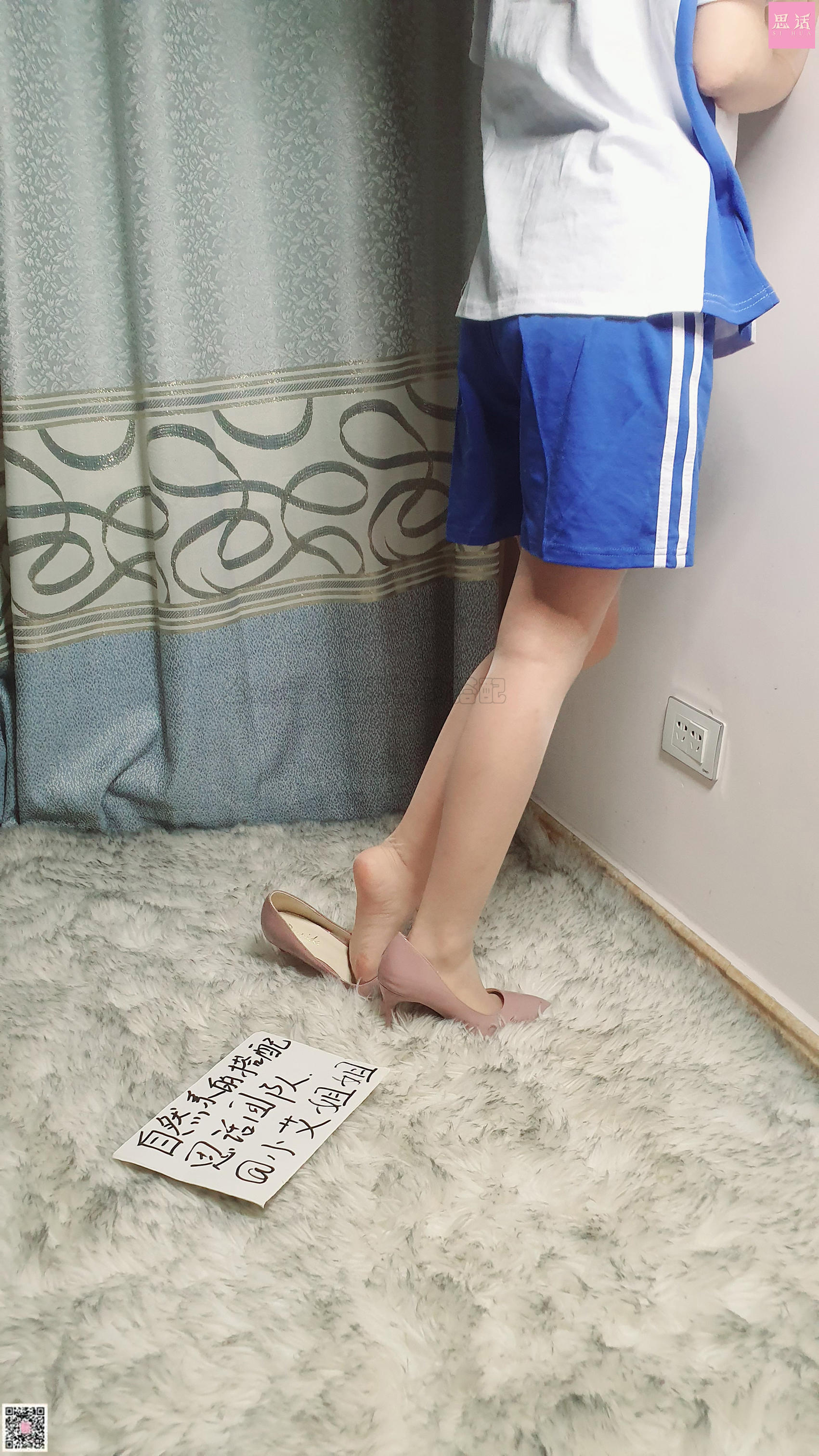 思话 番外篇007 菲菲