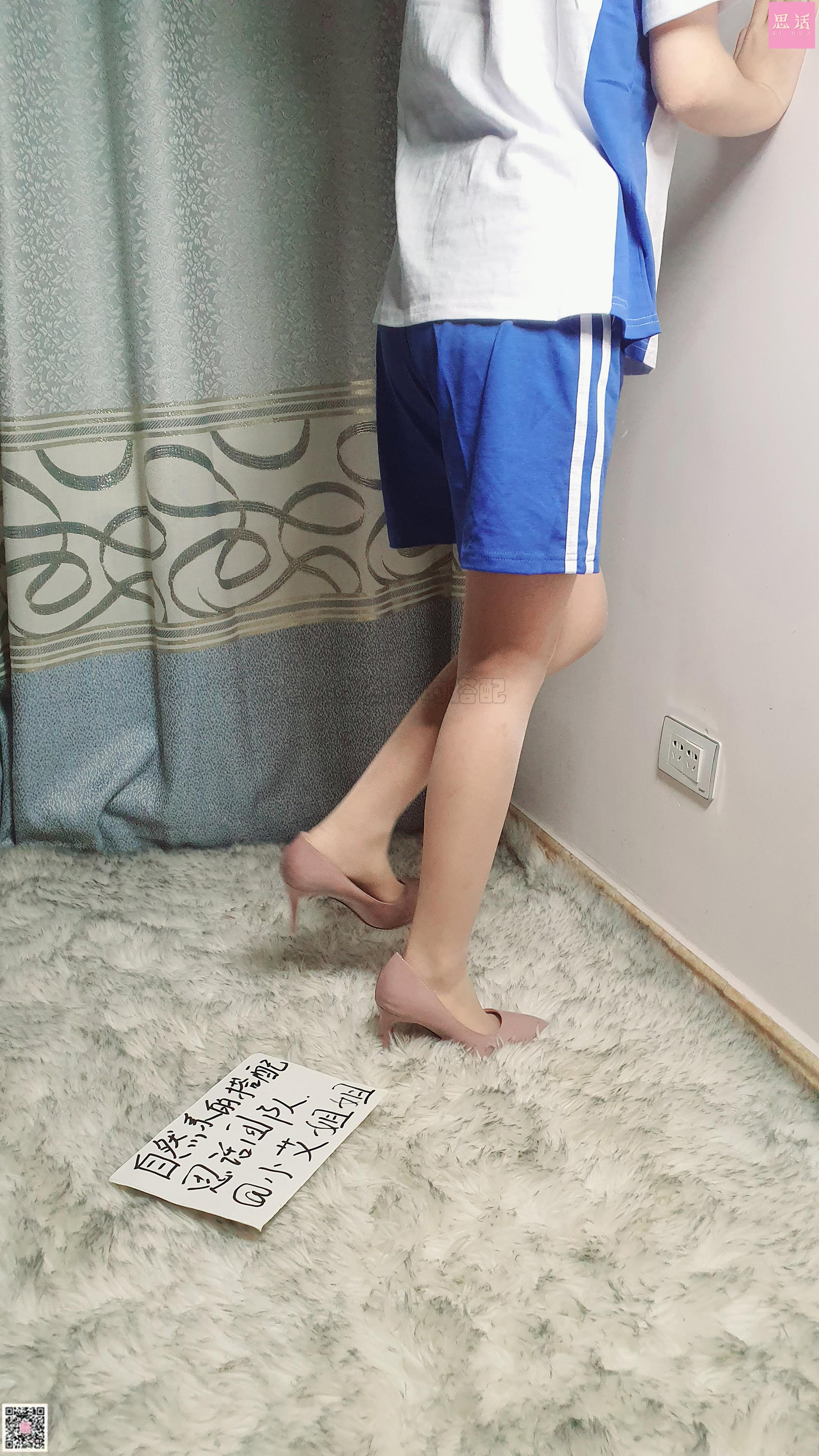 思话 番外篇007 菲菲