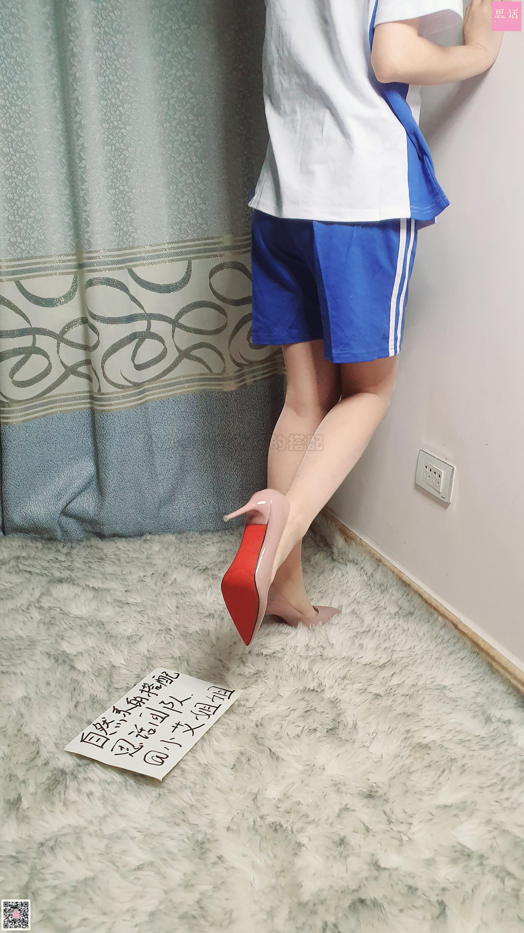 思话 番外篇007 菲菲