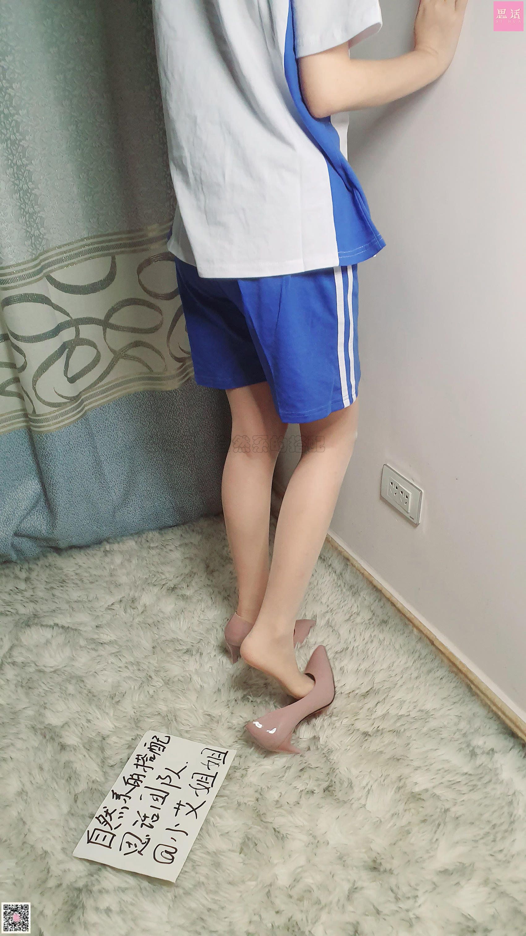 思话 番外篇007 菲菲