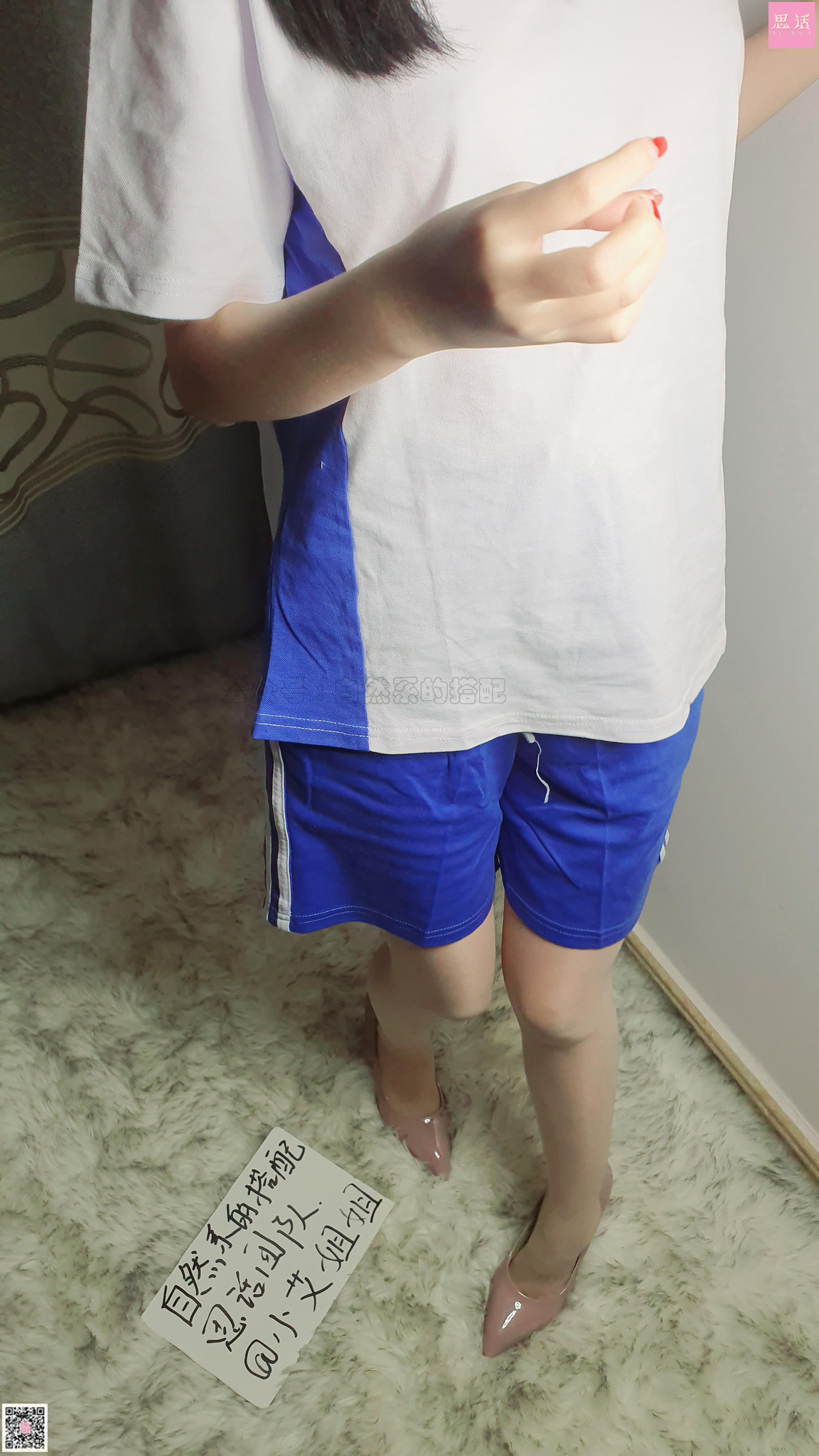 思话 番外篇007 菲菲