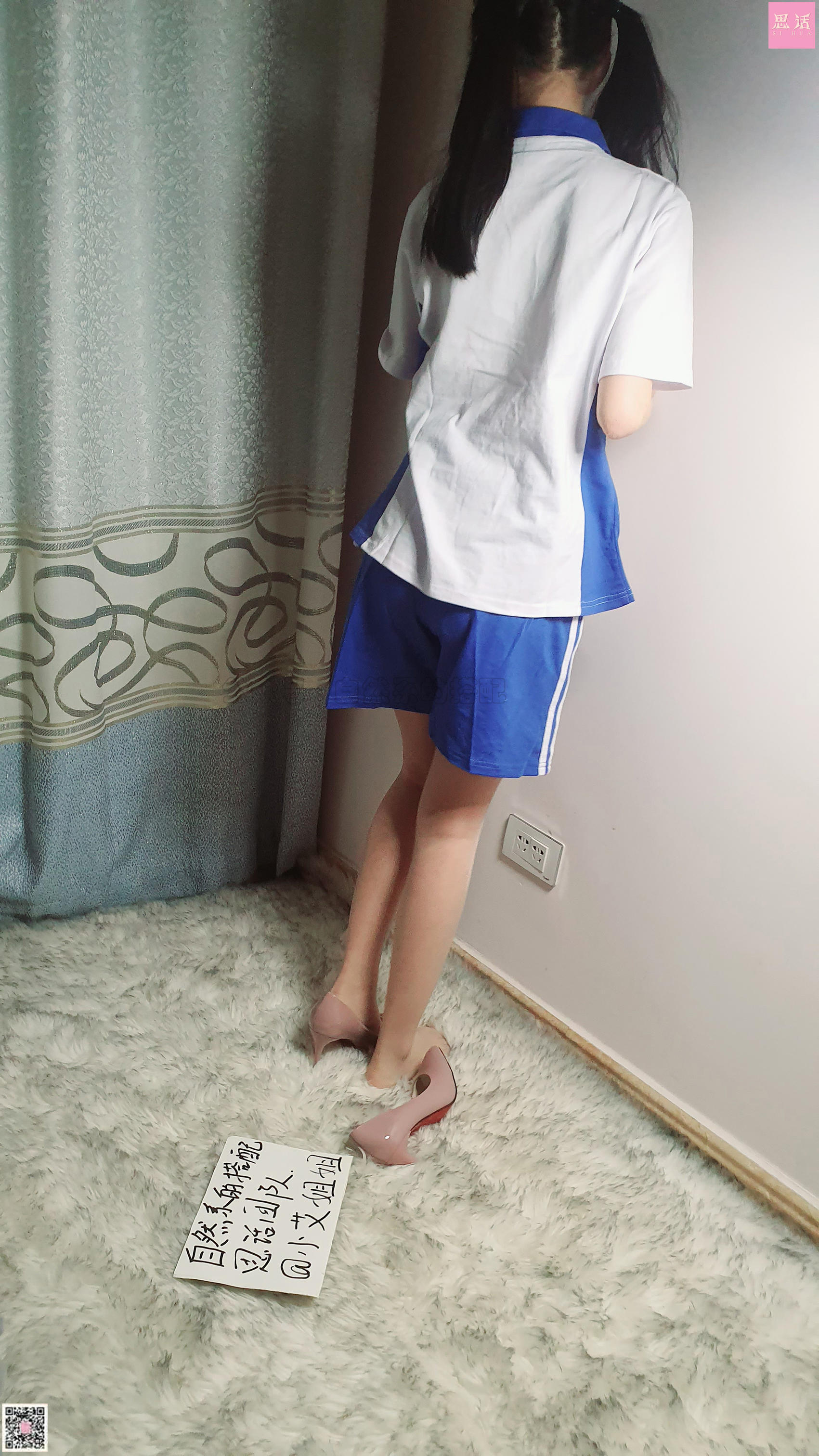 思话 番外篇007 菲菲