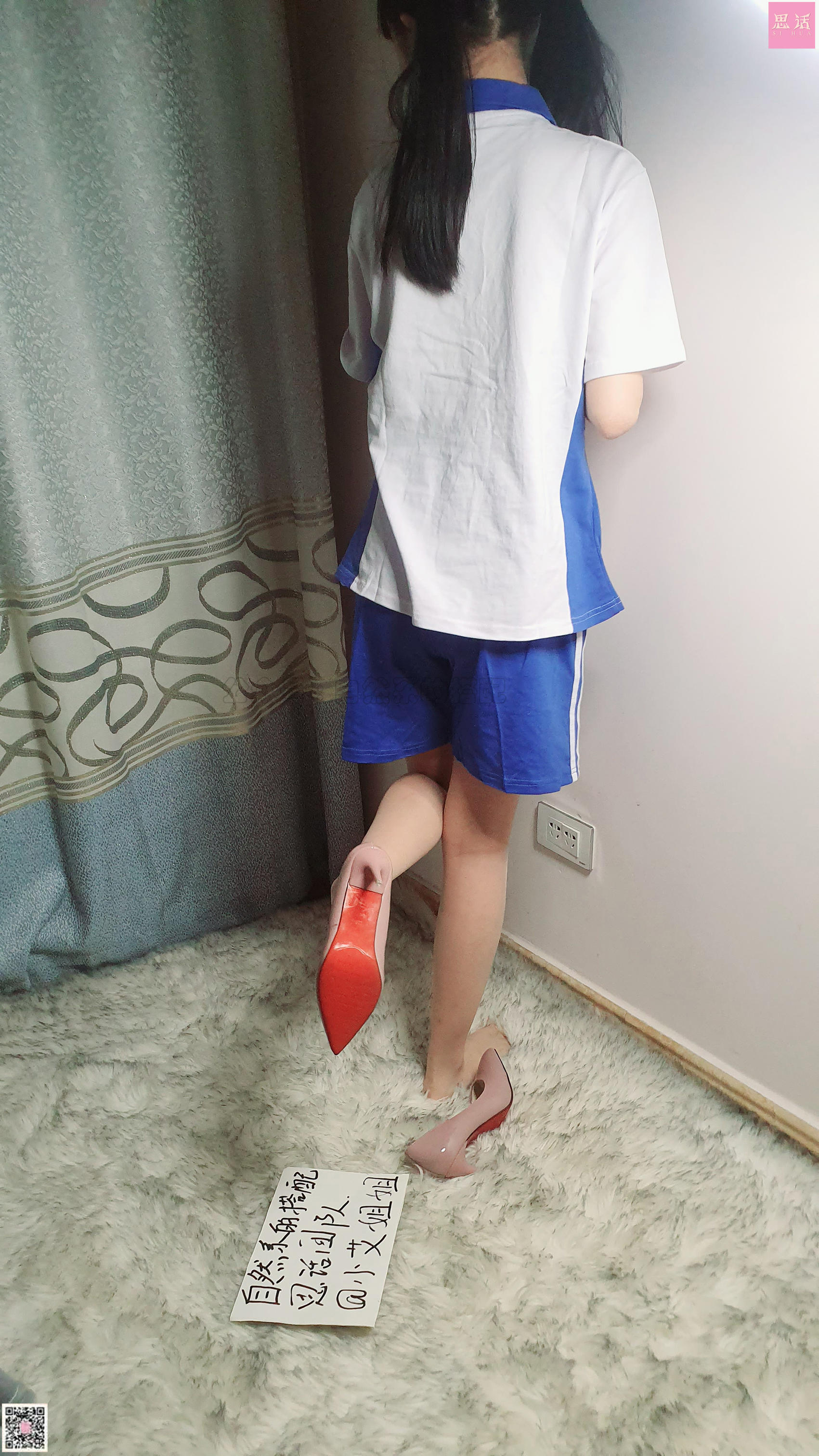 思话 番外篇007 菲菲