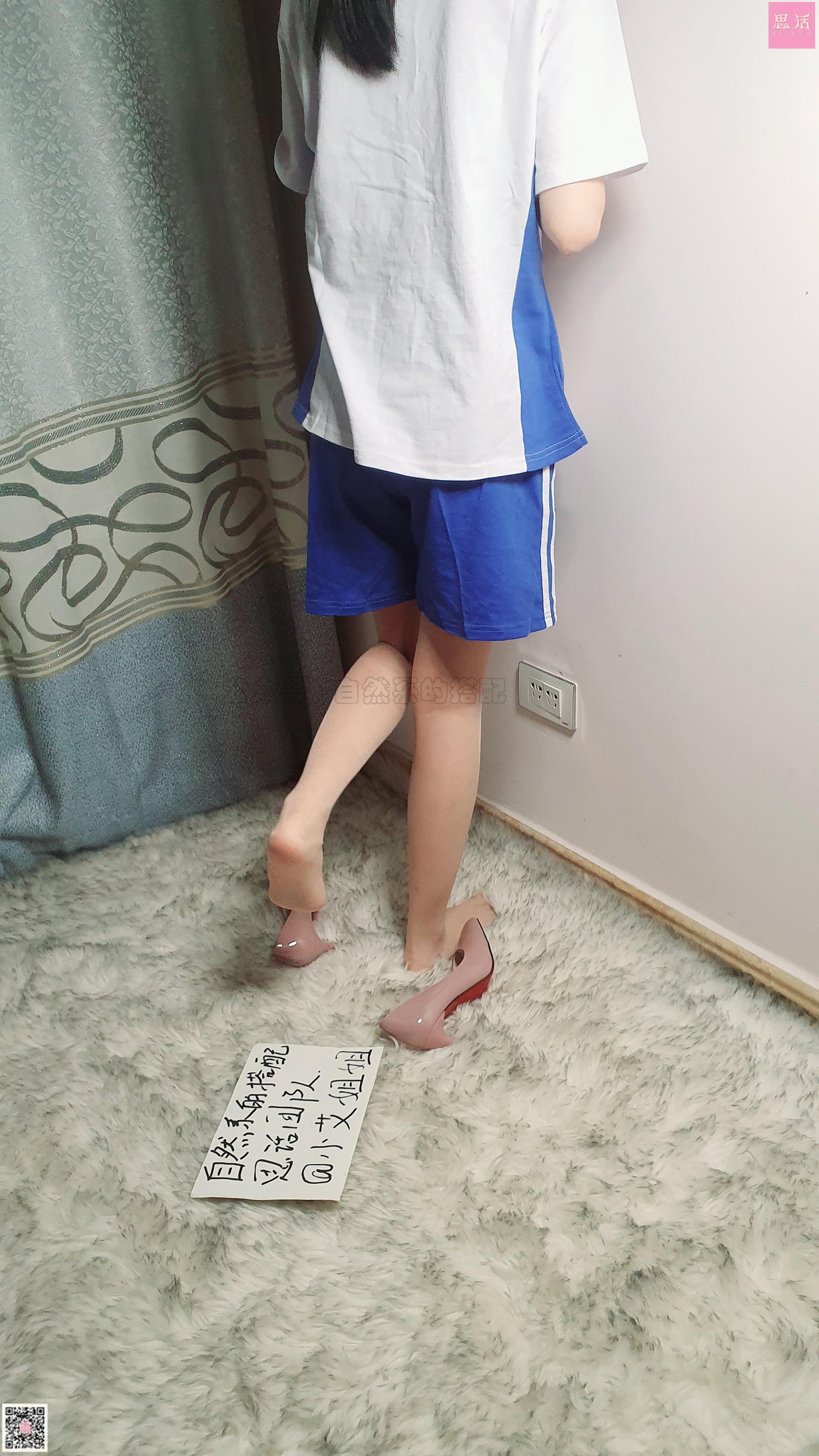 思话 番外篇007 菲菲