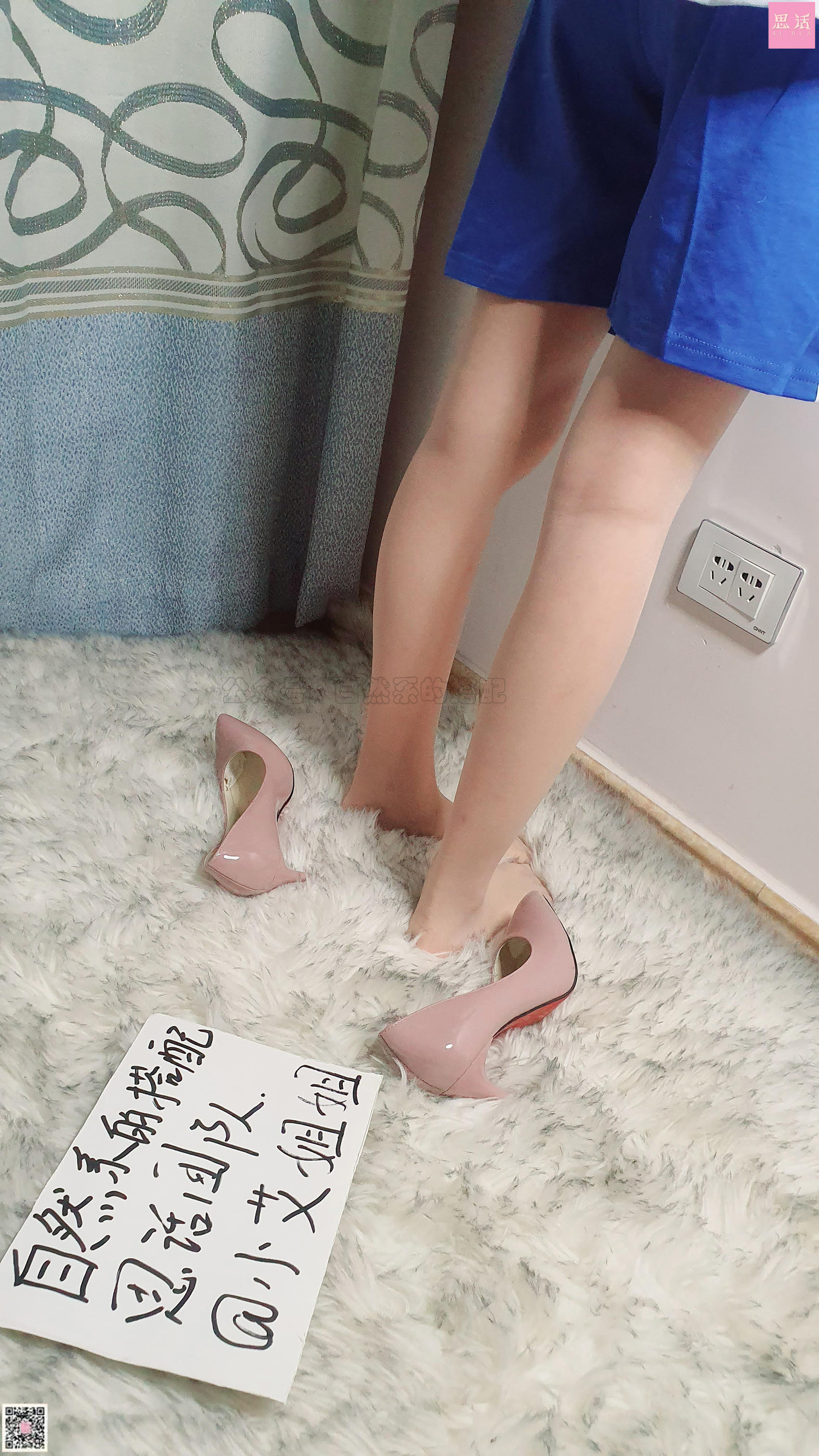 思话 番外篇007 菲菲