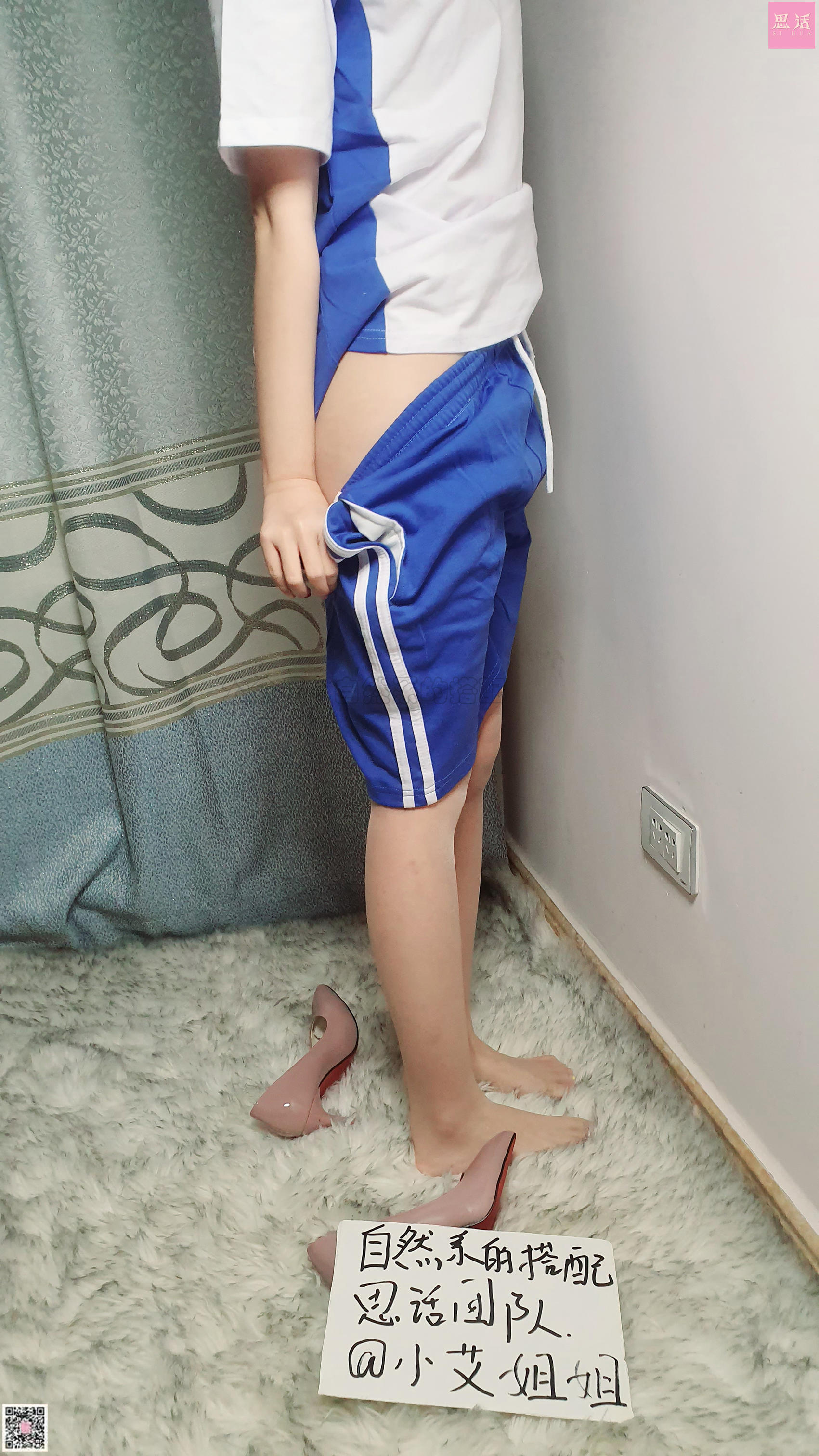 思话 番外篇007 菲菲