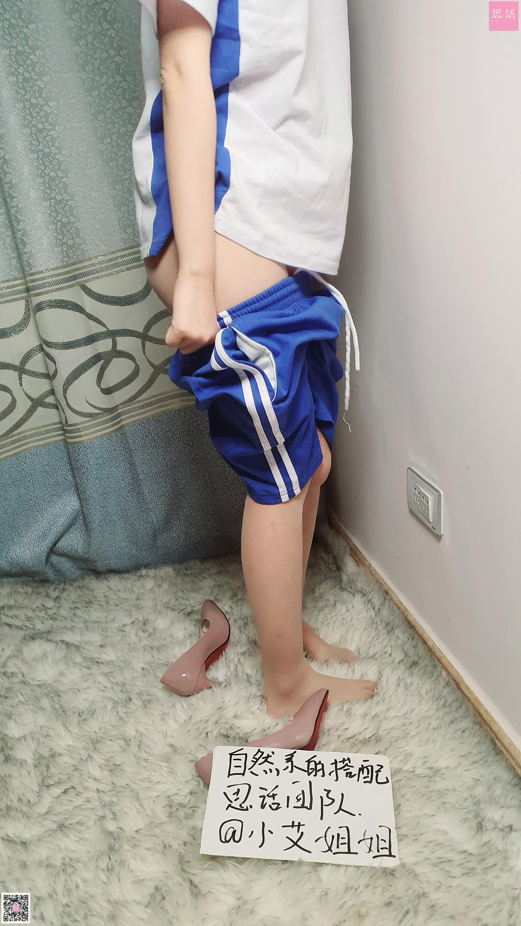 思话 番外篇007 菲菲