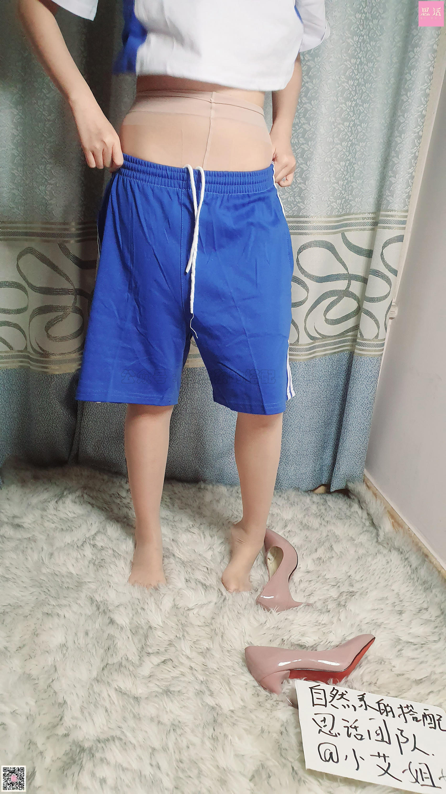 思话 番外篇007 菲菲