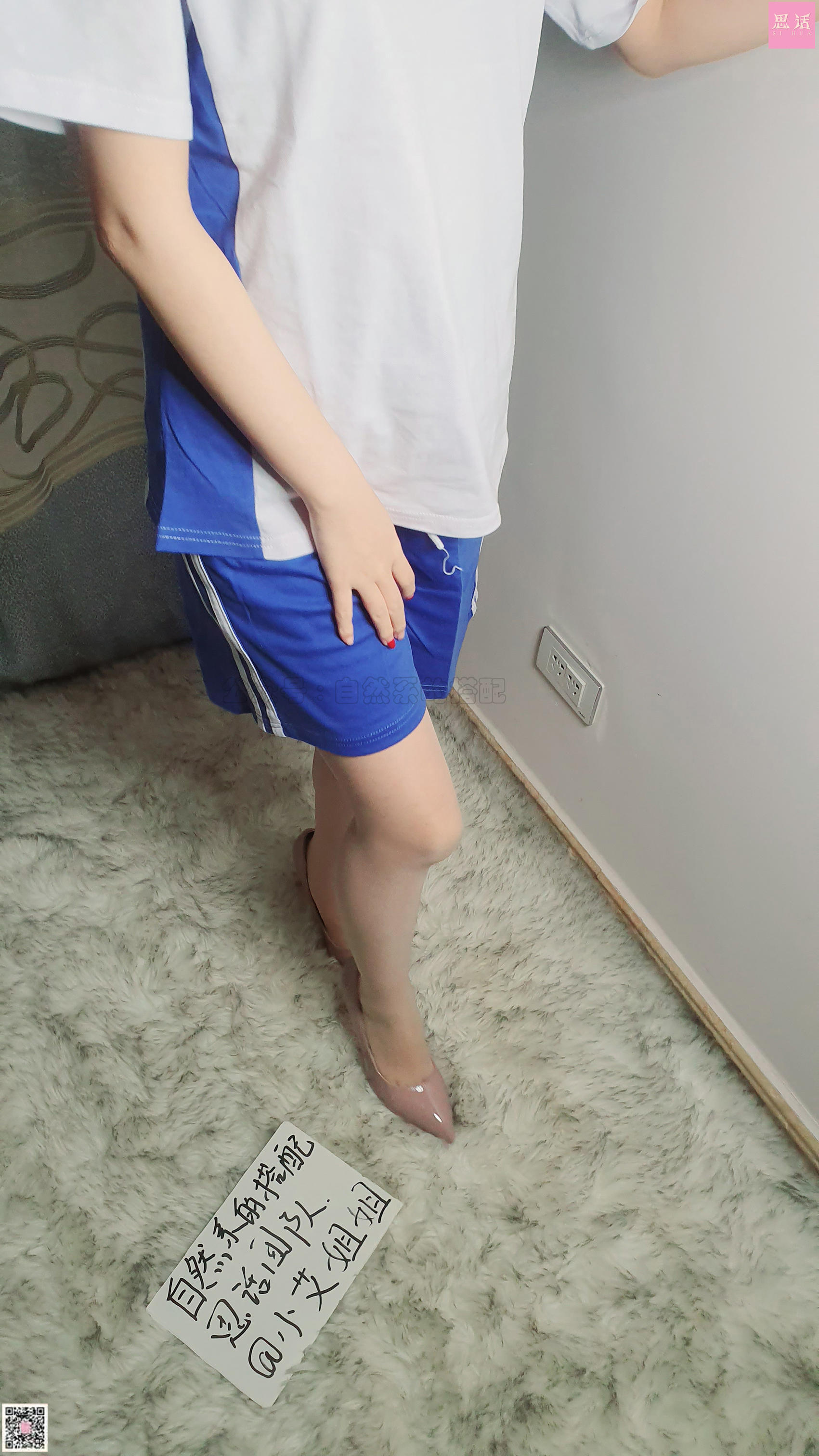 思话 番外篇007 菲菲