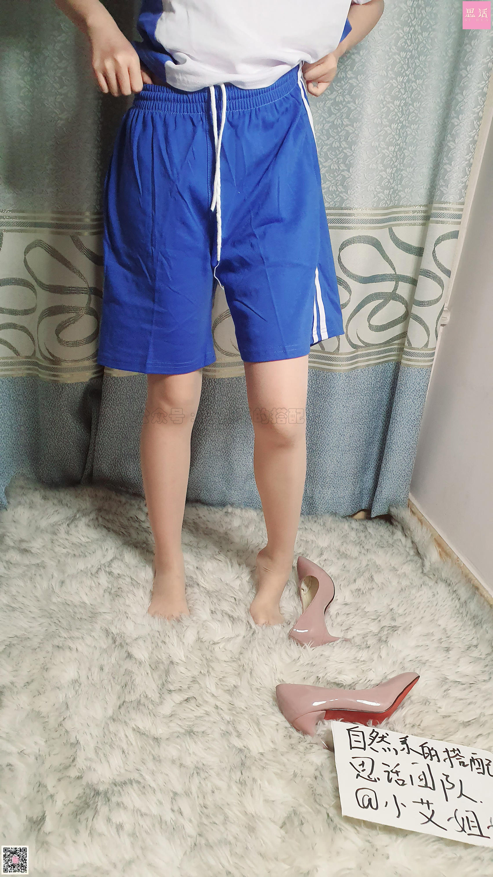 思话 番外篇007 菲菲