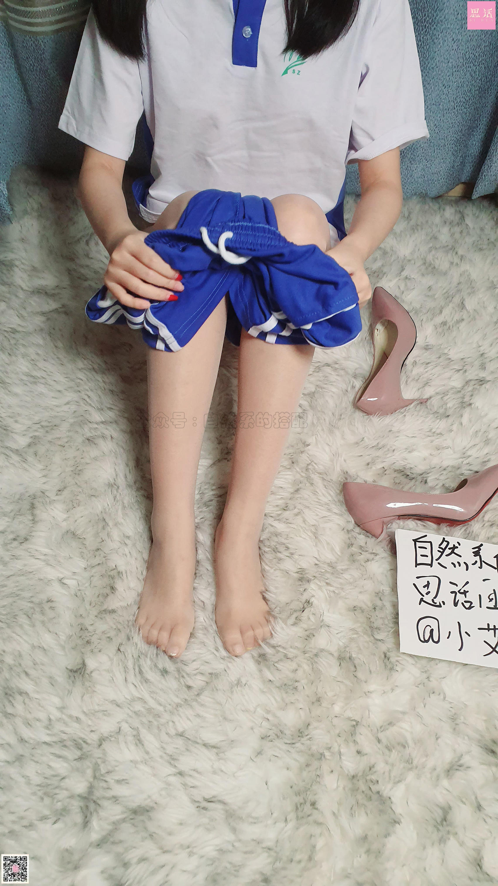 思话 番外篇007 菲菲