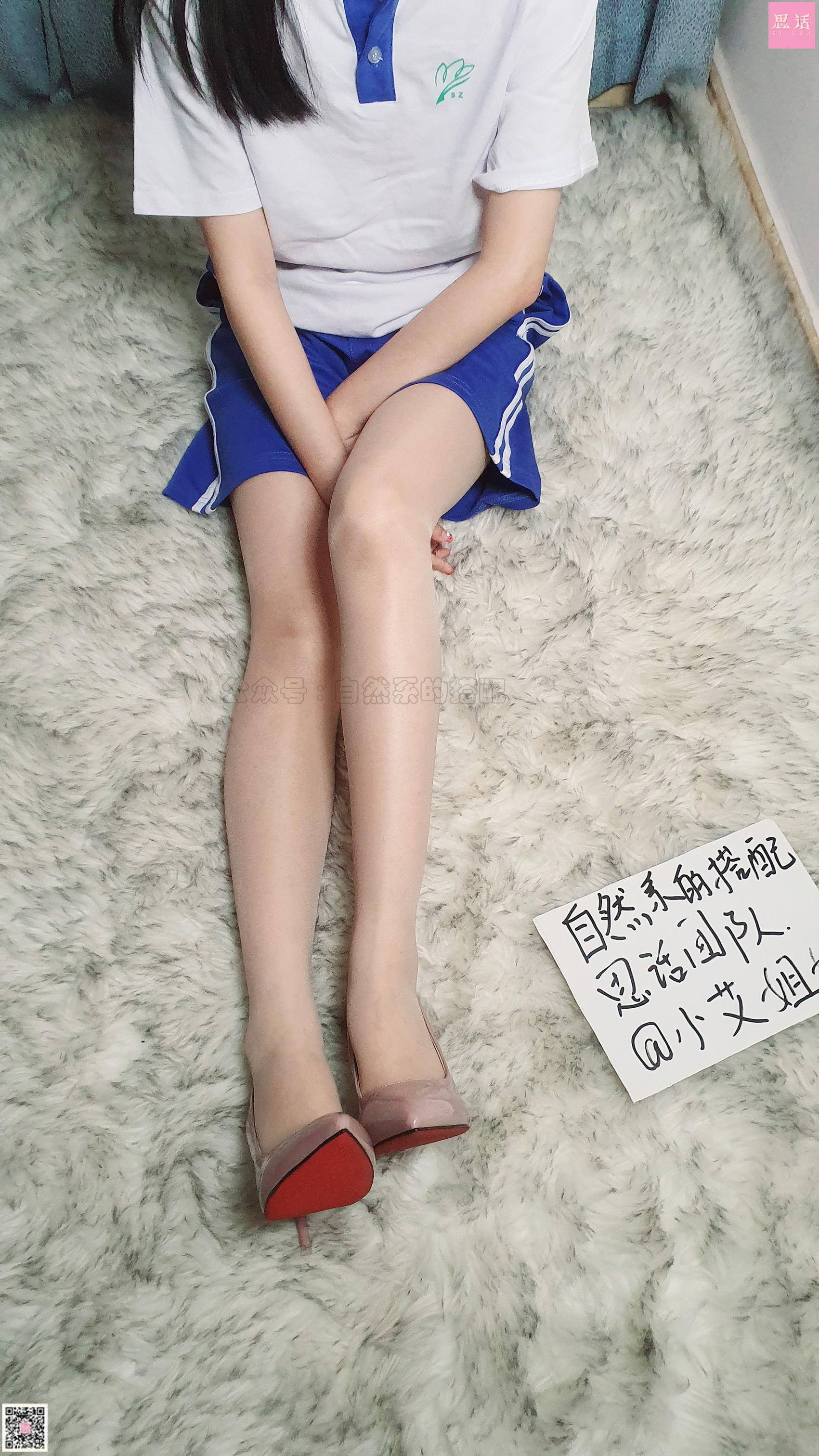 思话 番外篇007 菲菲