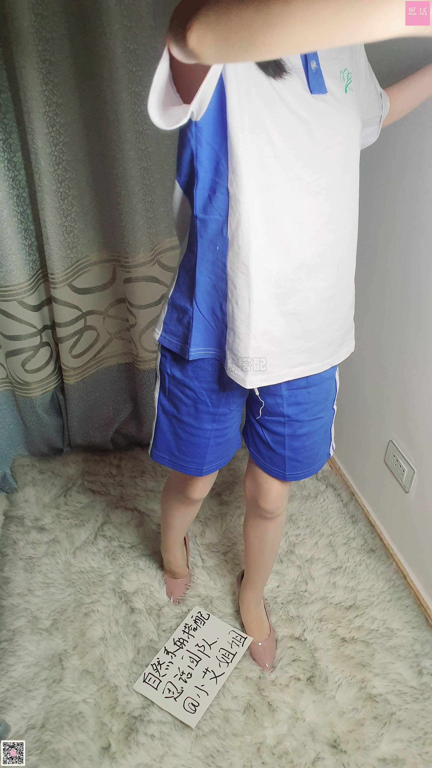 思话 番外篇007 菲菲