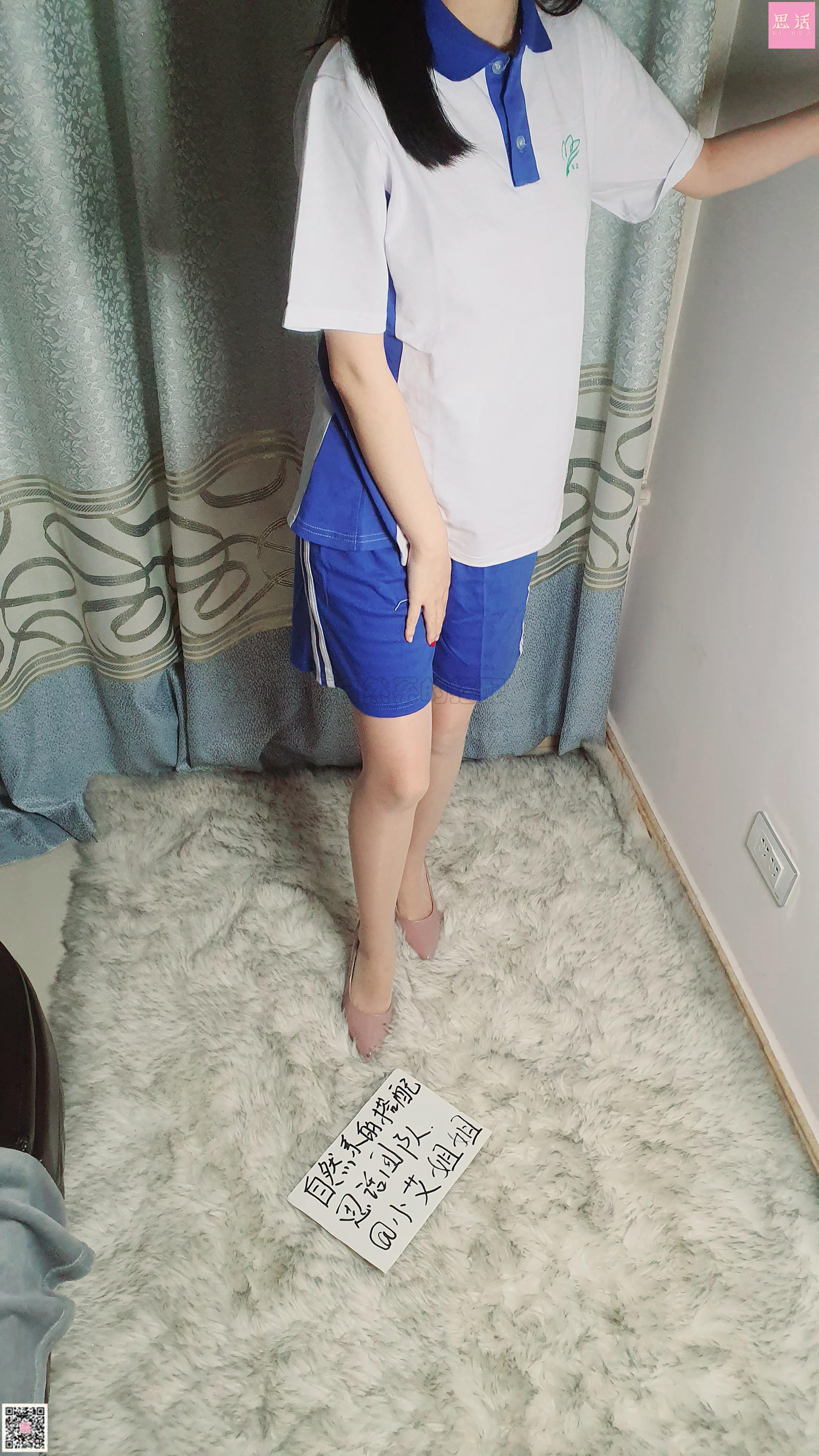 思话 番外篇007 菲菲