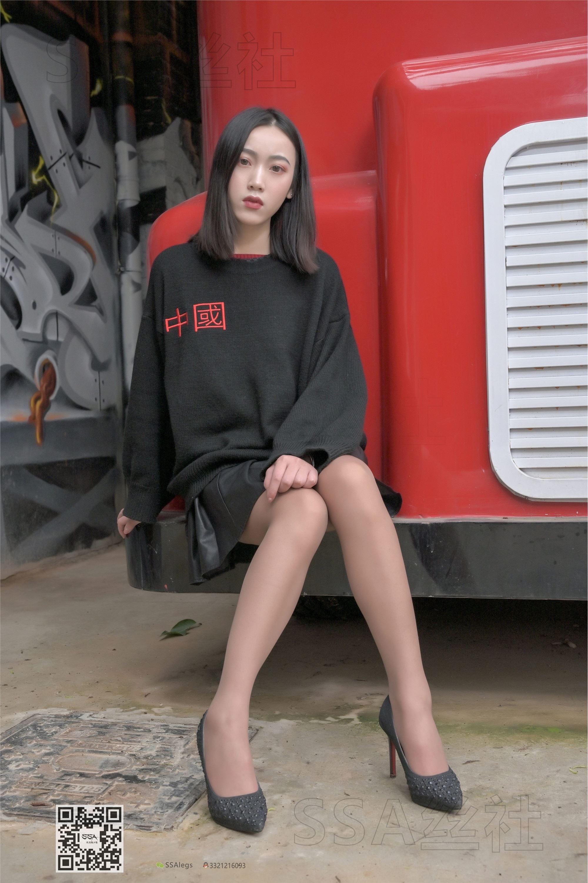 SSA丝社 094期 大大街拍