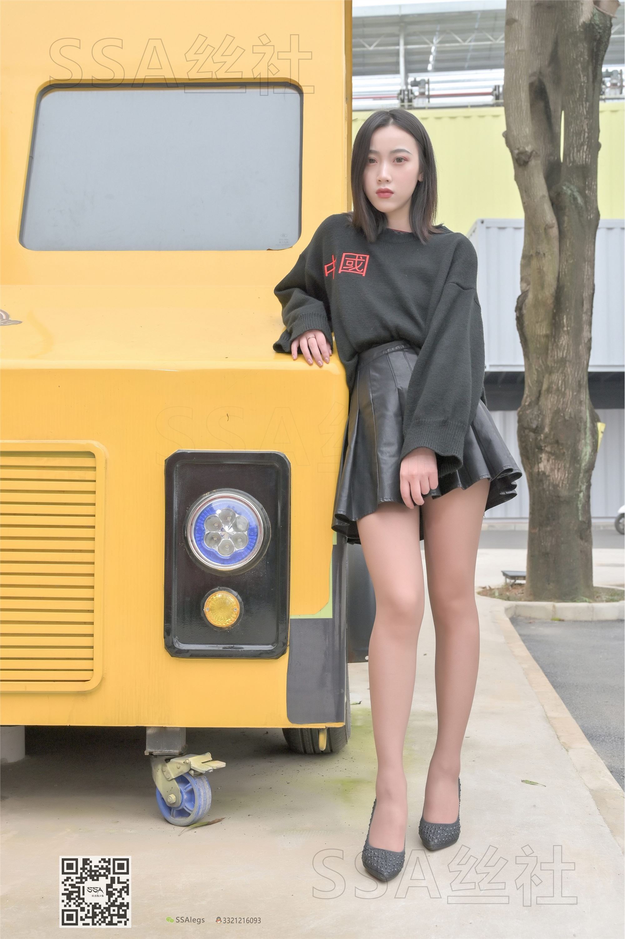 SSA丝社 094期 大大街拍