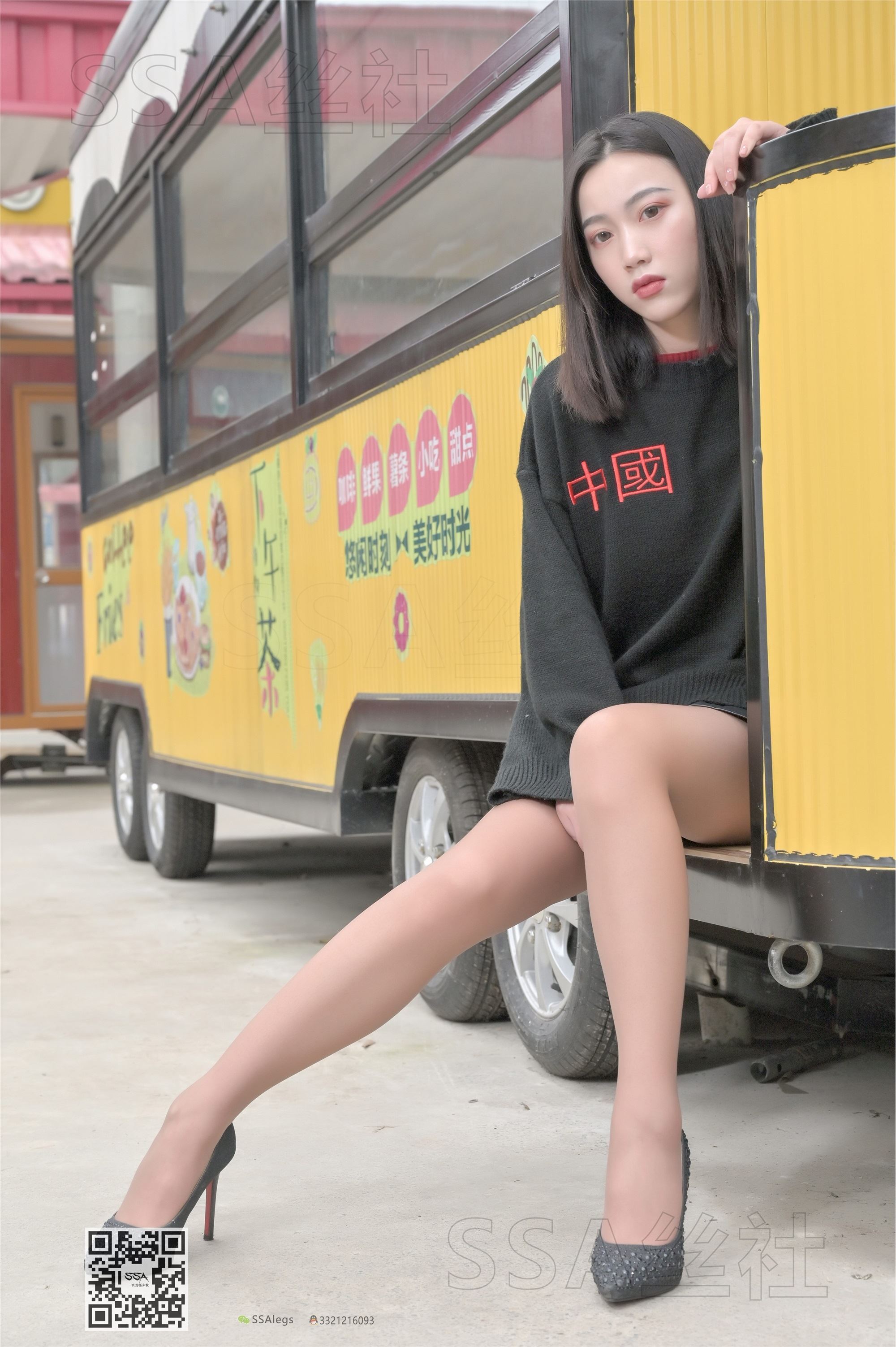 SSA丝社 094期 大大街拍