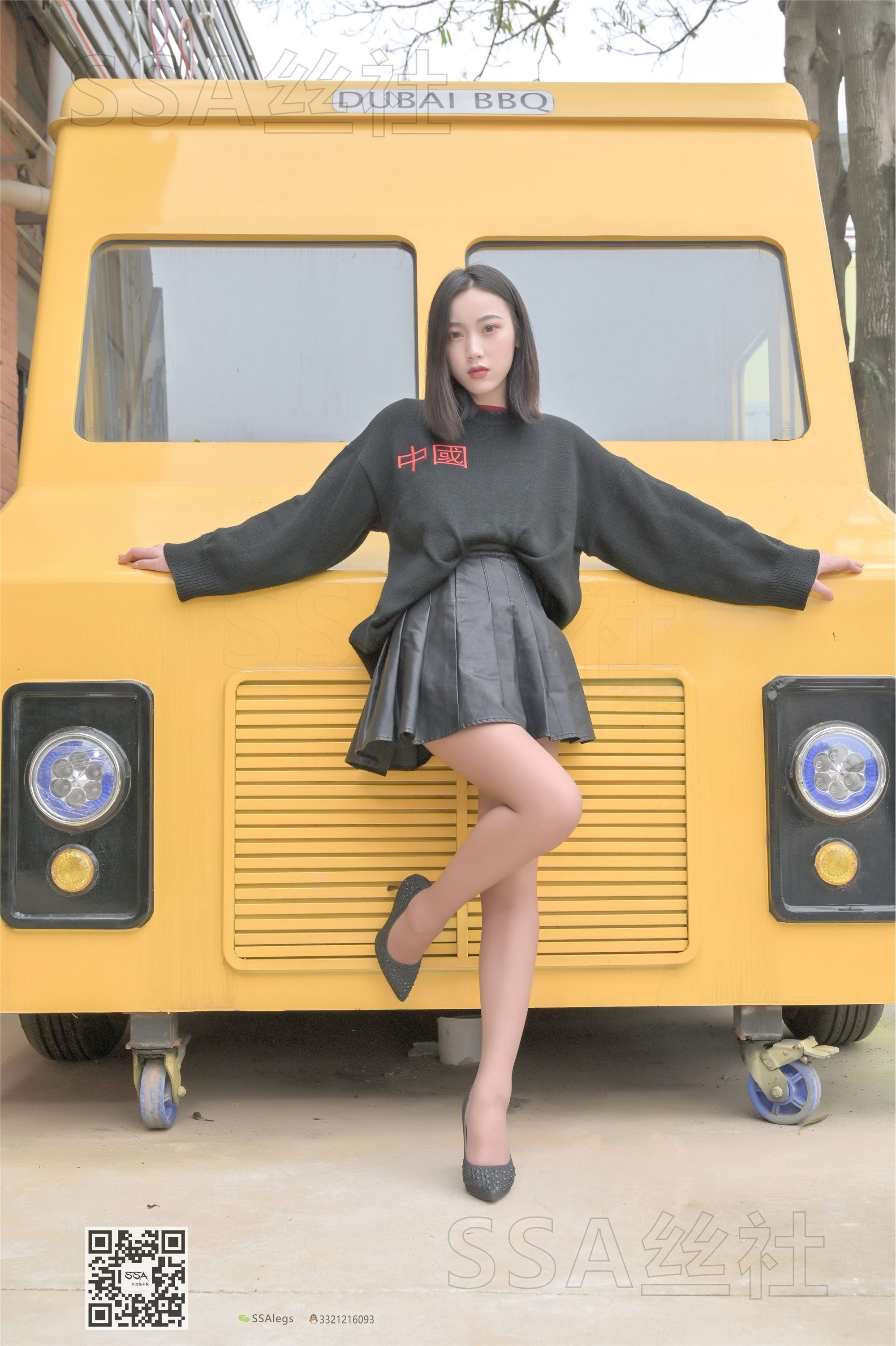 SSA丝社 094期 大大街拍