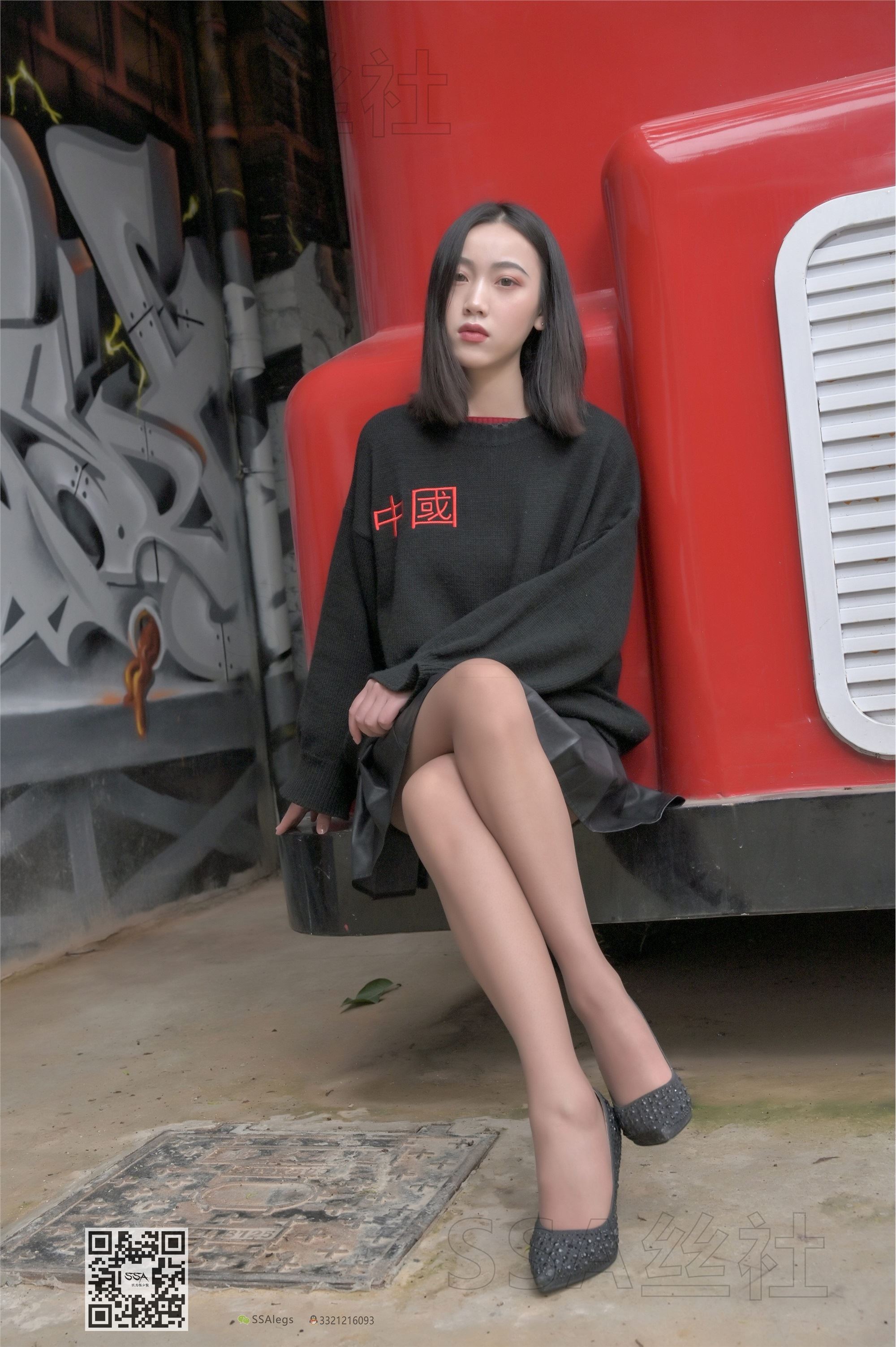 SSA丝社 094期 大大街拍