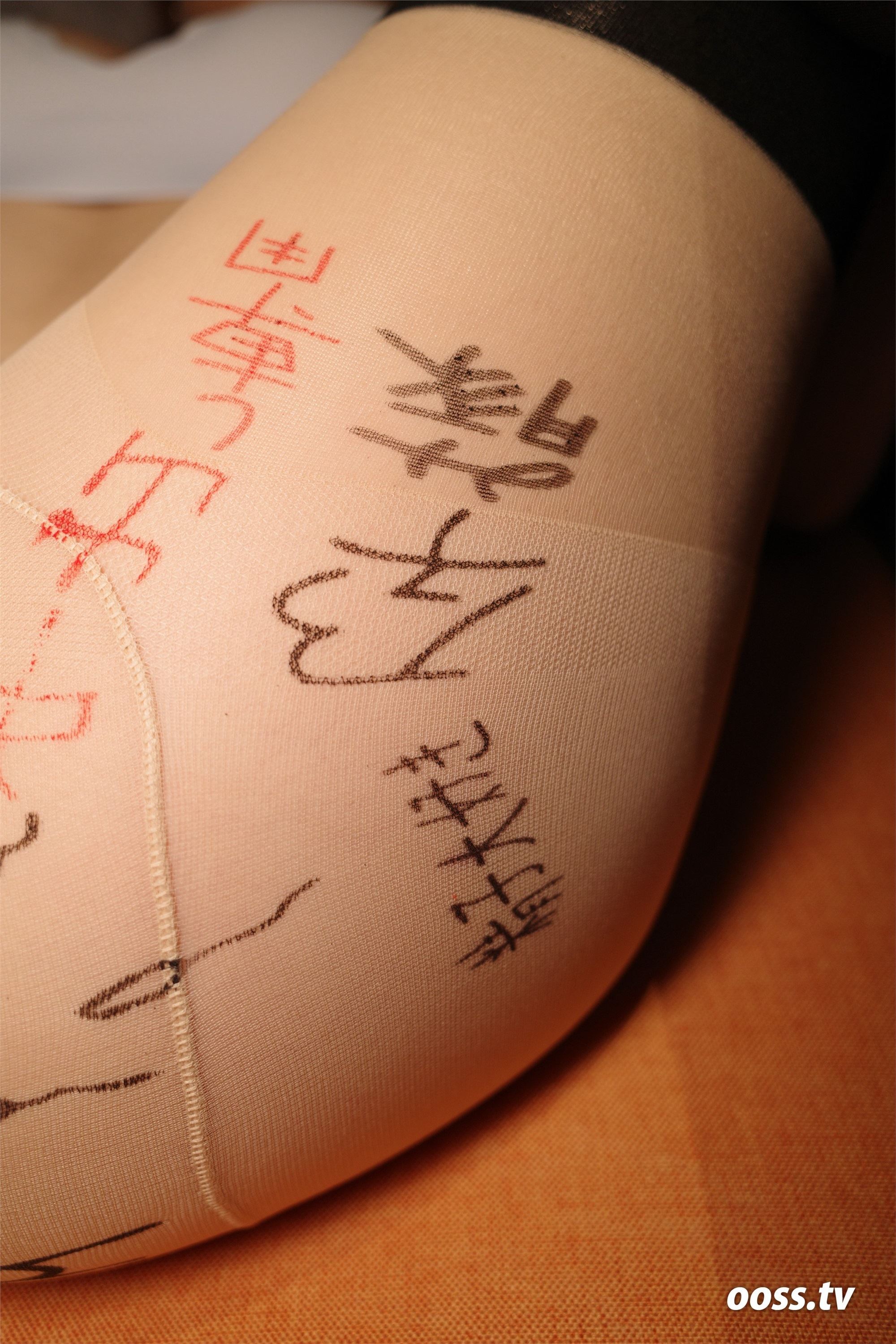 ROSI写真 2020.04.23 NO.3062