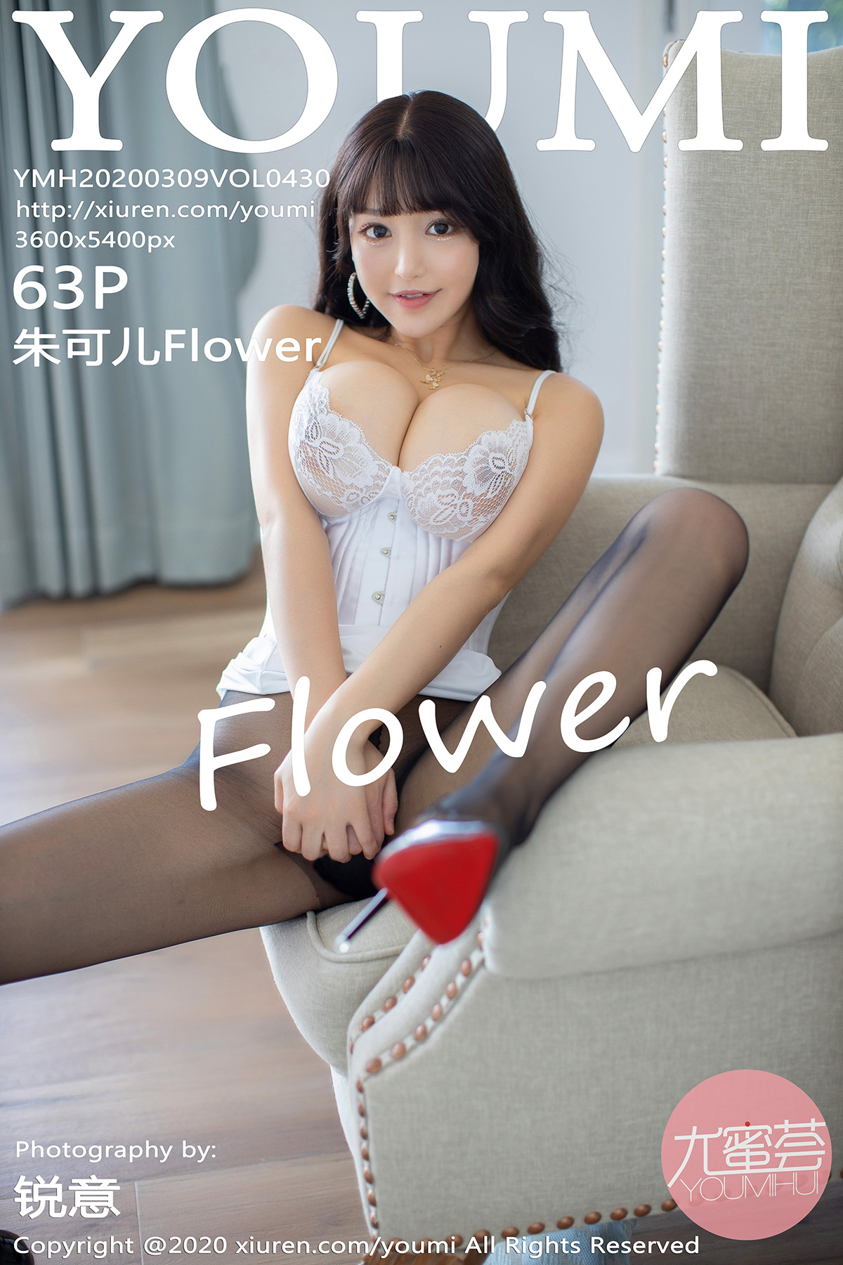 YouMi尤蜜荟 2020.03.09 Vol.430 朱可儿Flower