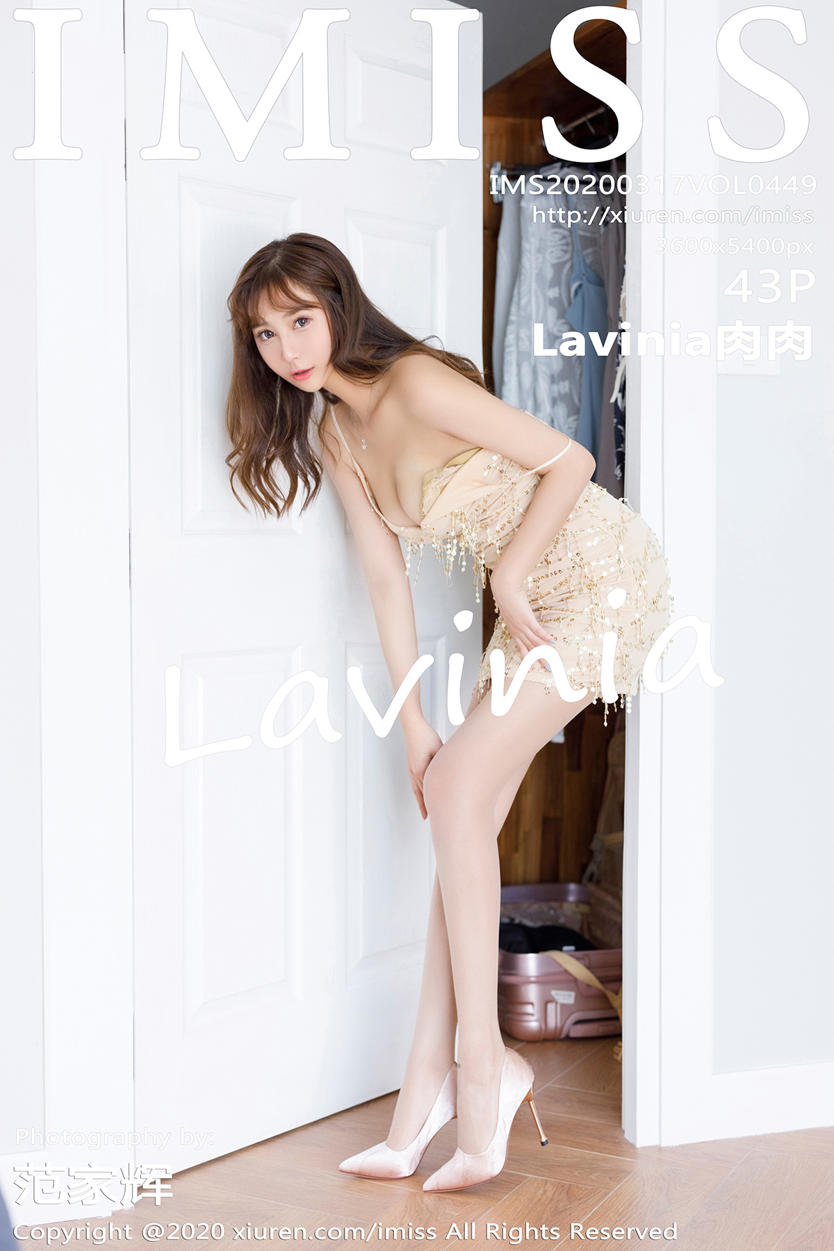 IMiss爱蜜社 2020.03.17 Vol.449 Lavinia肉肉