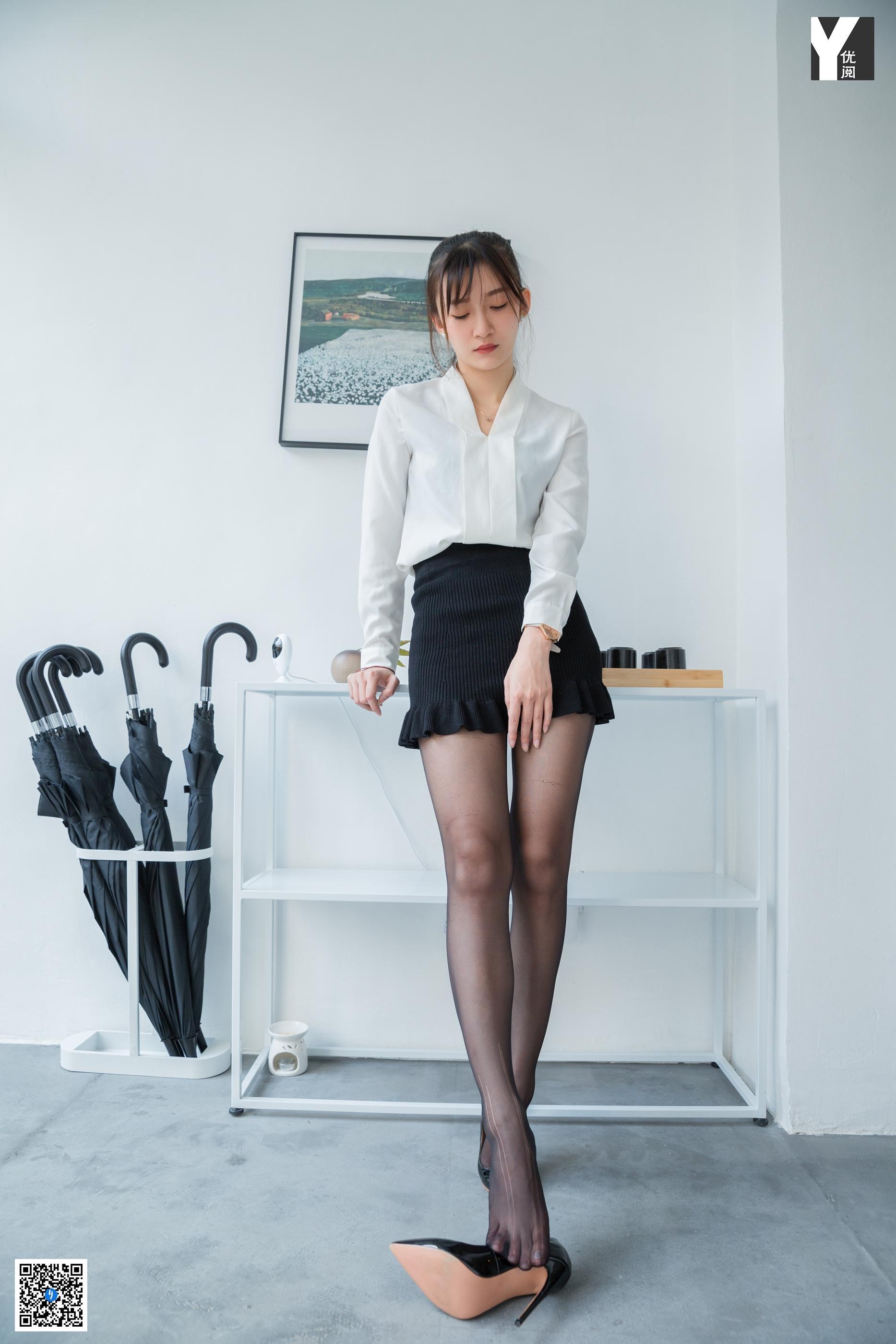 IESS异思趣向 2020.04.16 SXJ.723