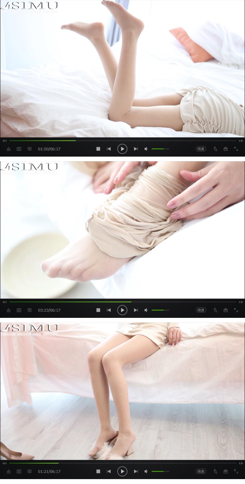 丝慕写真 SM226 紫宁 《月光女神》