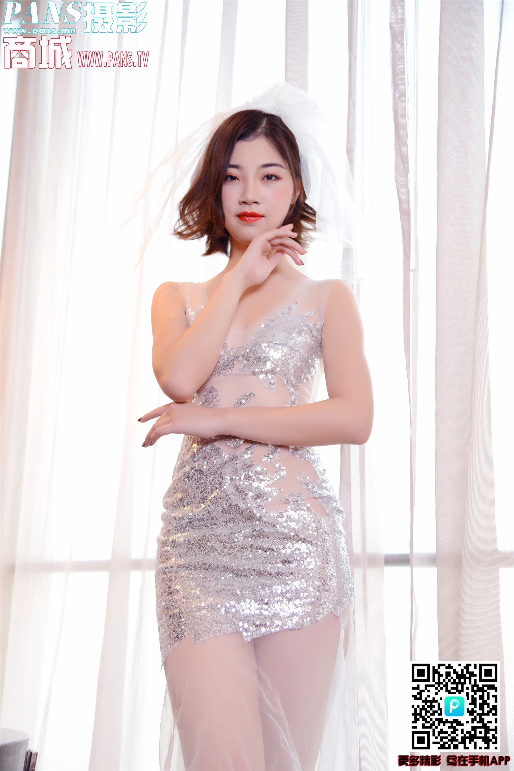 PANS写真 2019.02.07 NO.1093 甜馨 套图+视频