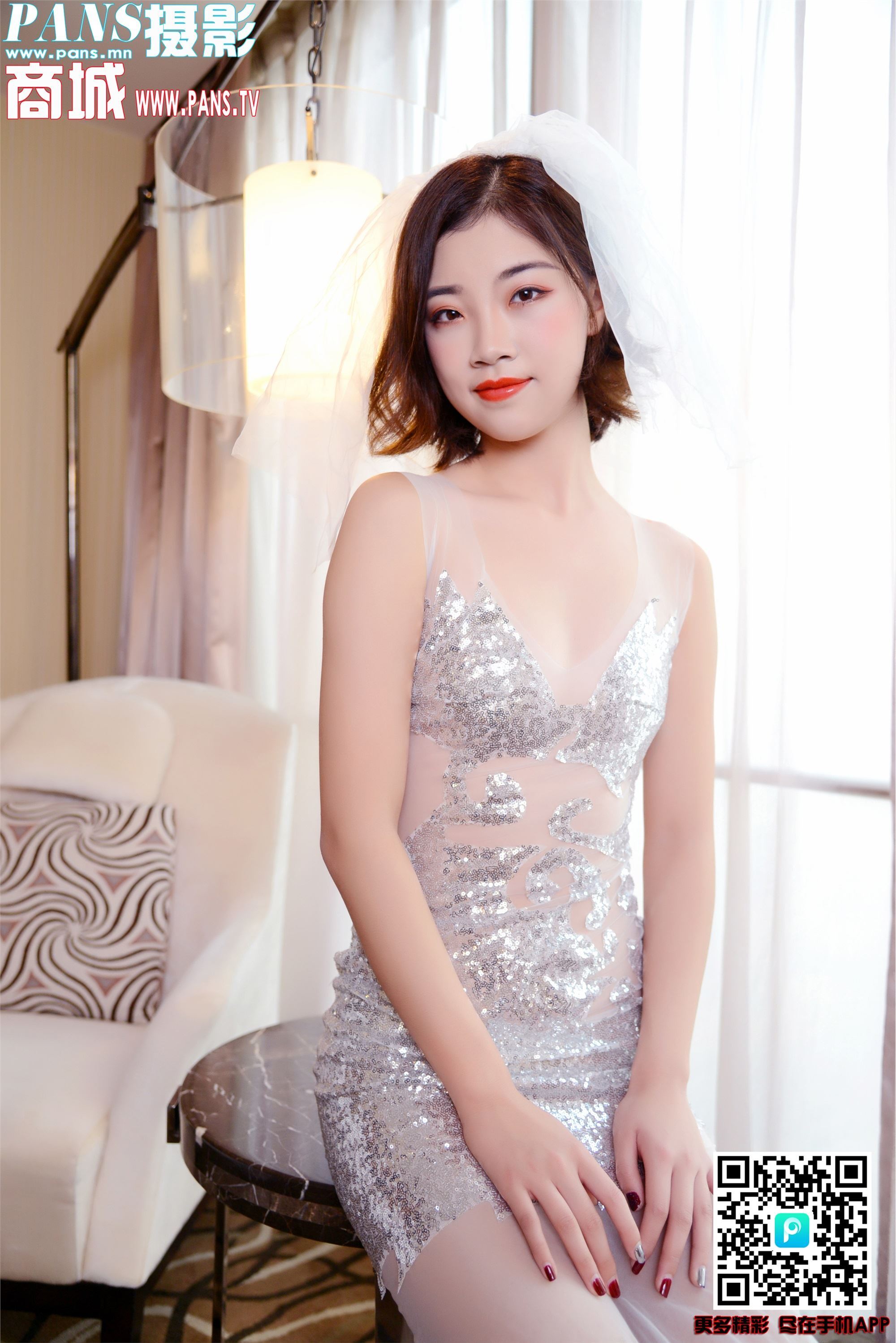 PANS写真 2019.02.07 NO.1093 甜馨 套图+视频