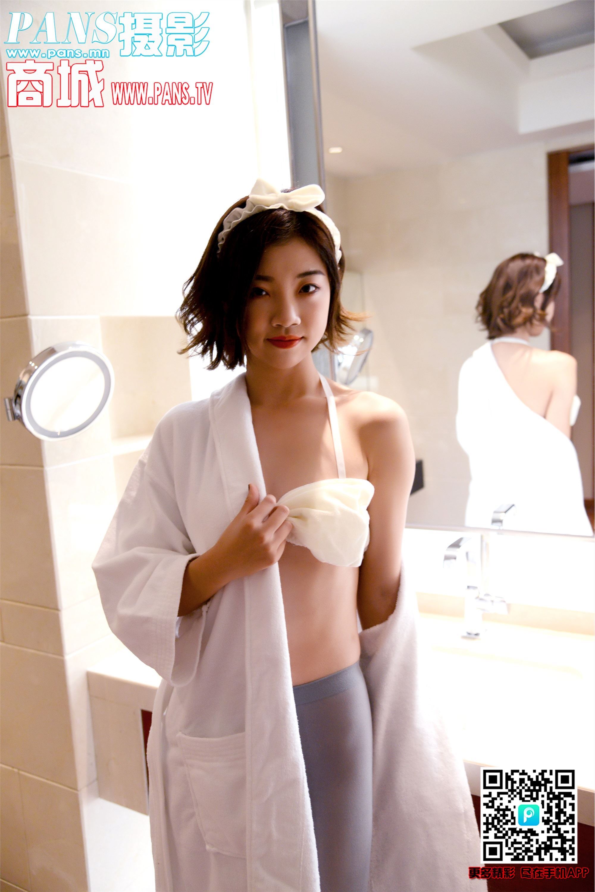 PANS写真 2019.03.05 NO.1108 甜馨 套图