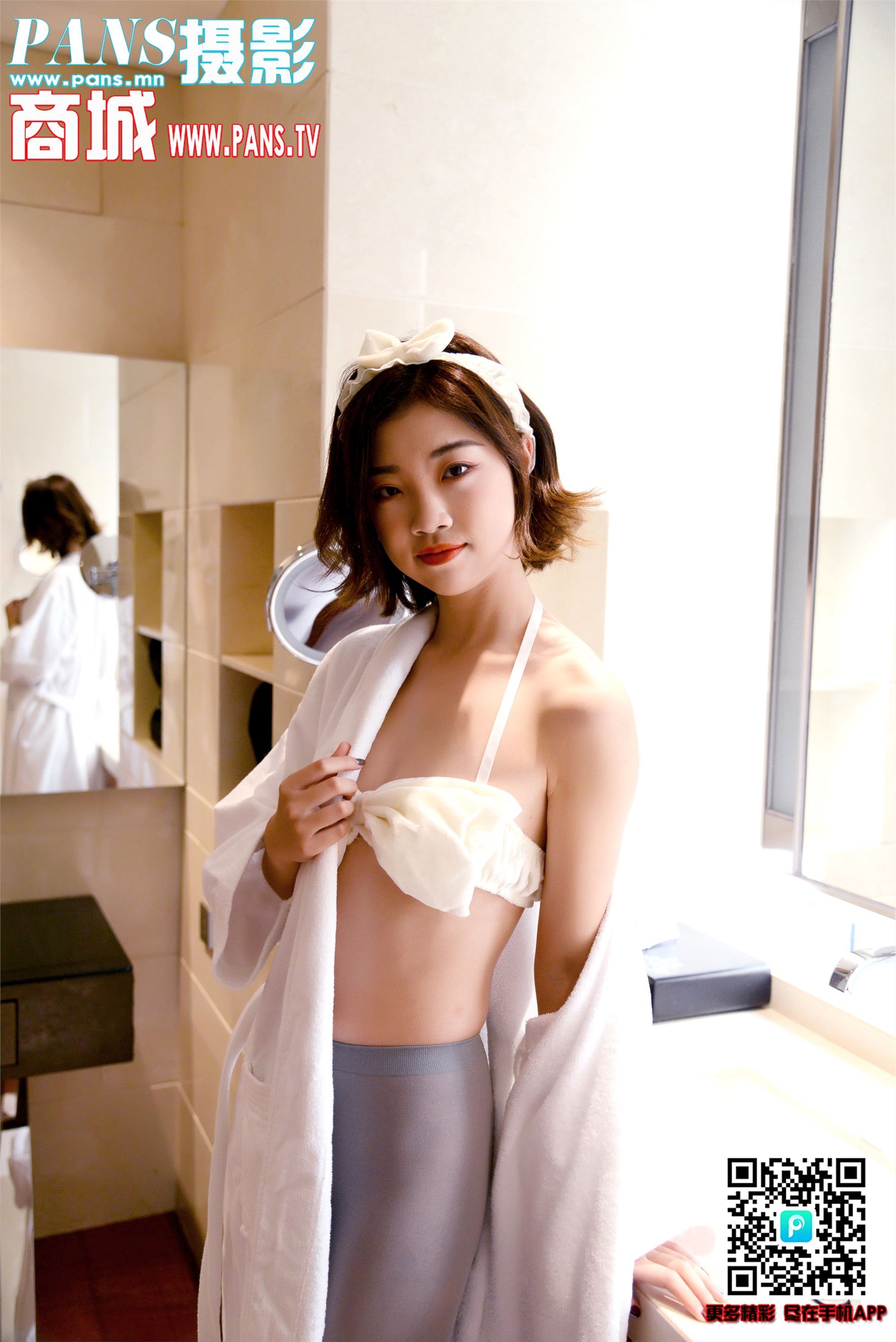 PANS写真 2019.03.05 NO.1108 甜馨 套图