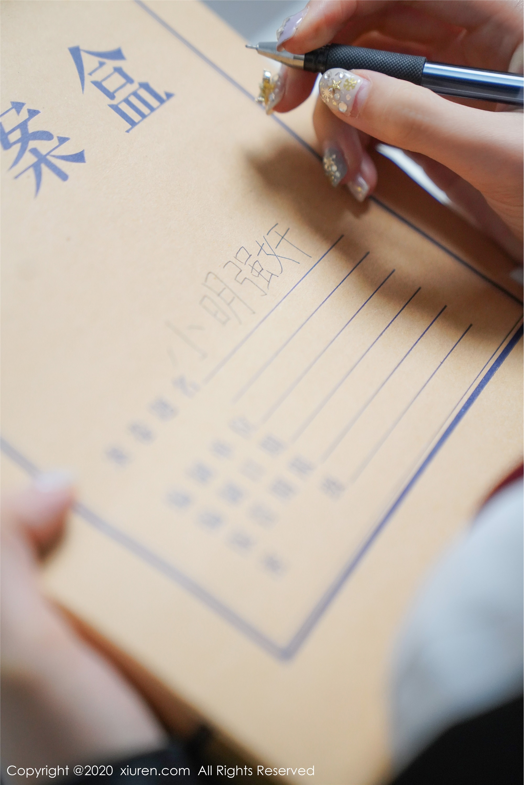 XIUREN秀人网 2020.04.07 No.2131 沈梦瑶