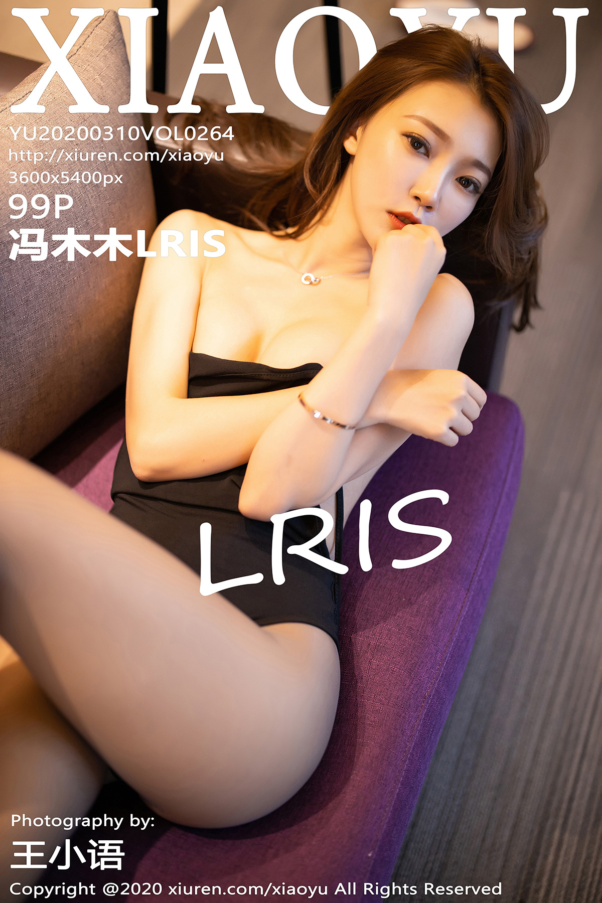 XIAOYU语画界  2020.03.10 VOL.264 冯木木LRIS