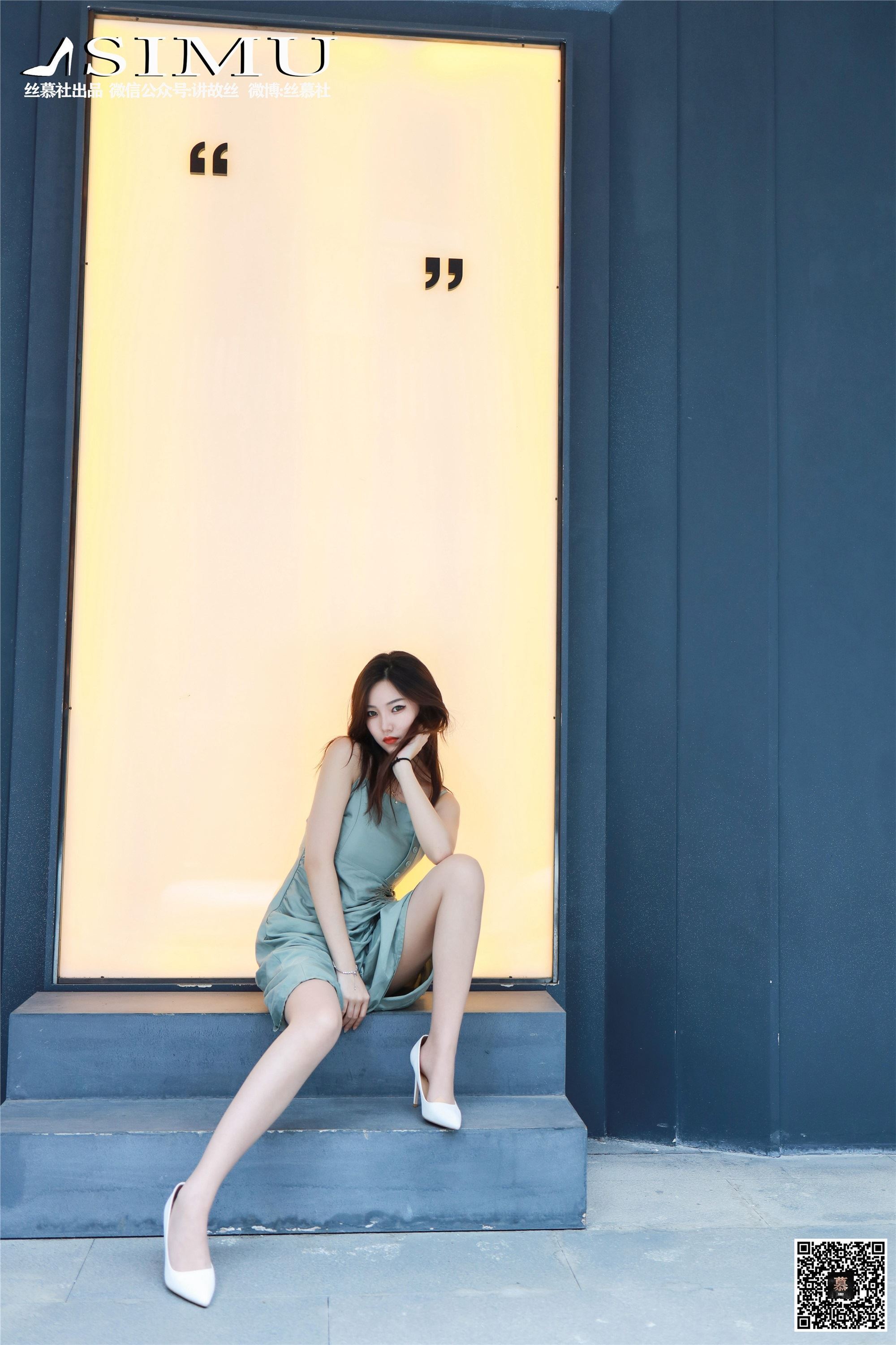 丝慕写真 SM239 文欣 《时尚街拍》