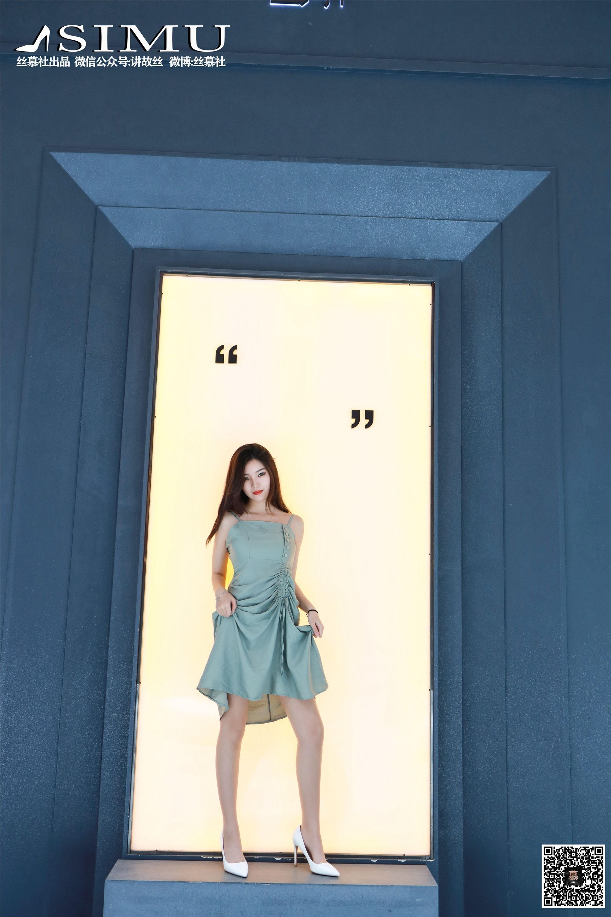 丝慕写真 SM239 文欣 《时尚街拍》