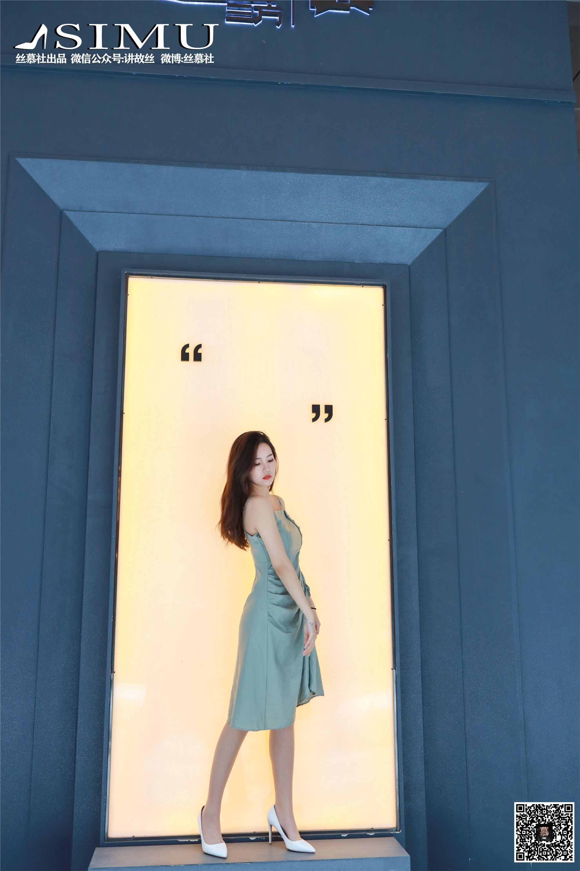 丝慕写真 SM239 文欣 《时尚街拍》