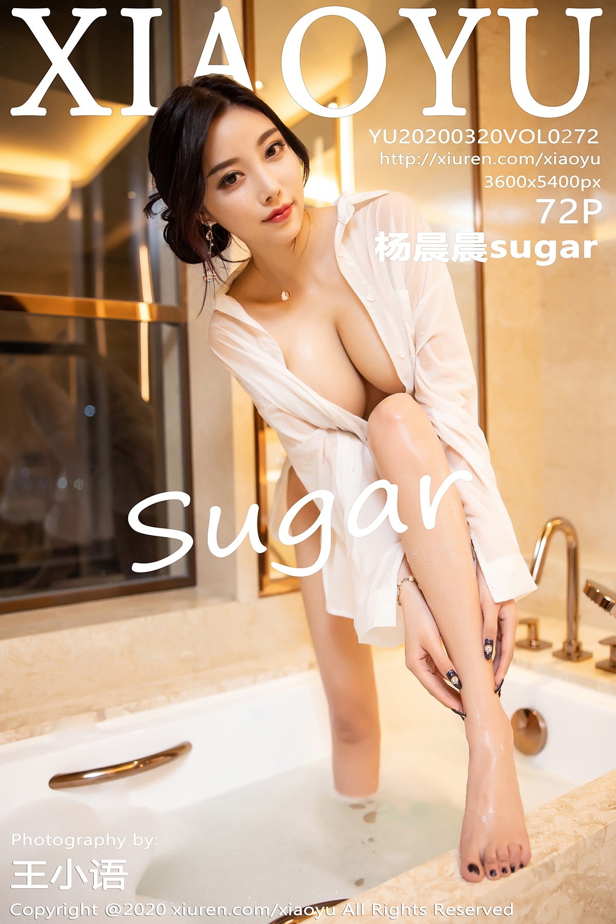 XIAOYU语画界  2020.03.20 VOL.272 杨晨晨sugar