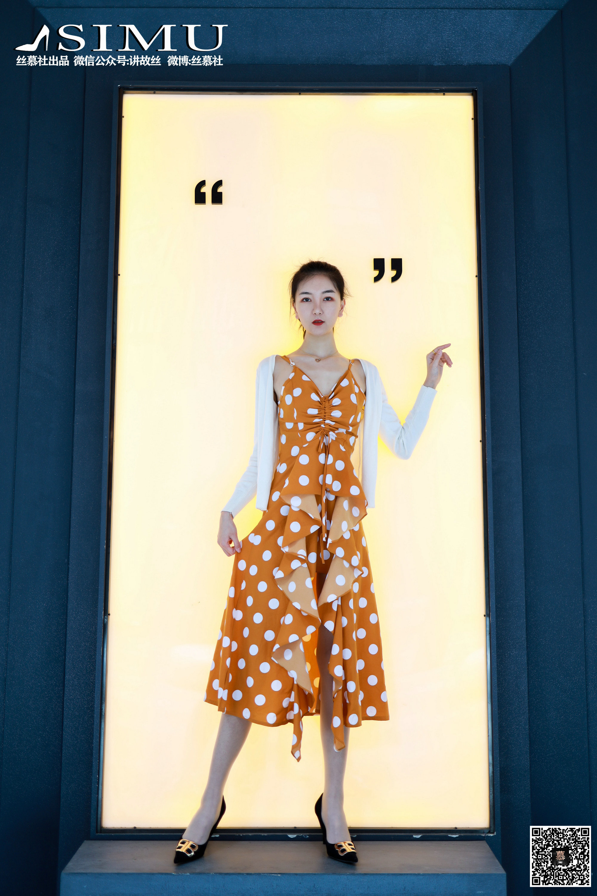 丝慕写真 SM241 茗茗 - 街拍女郎