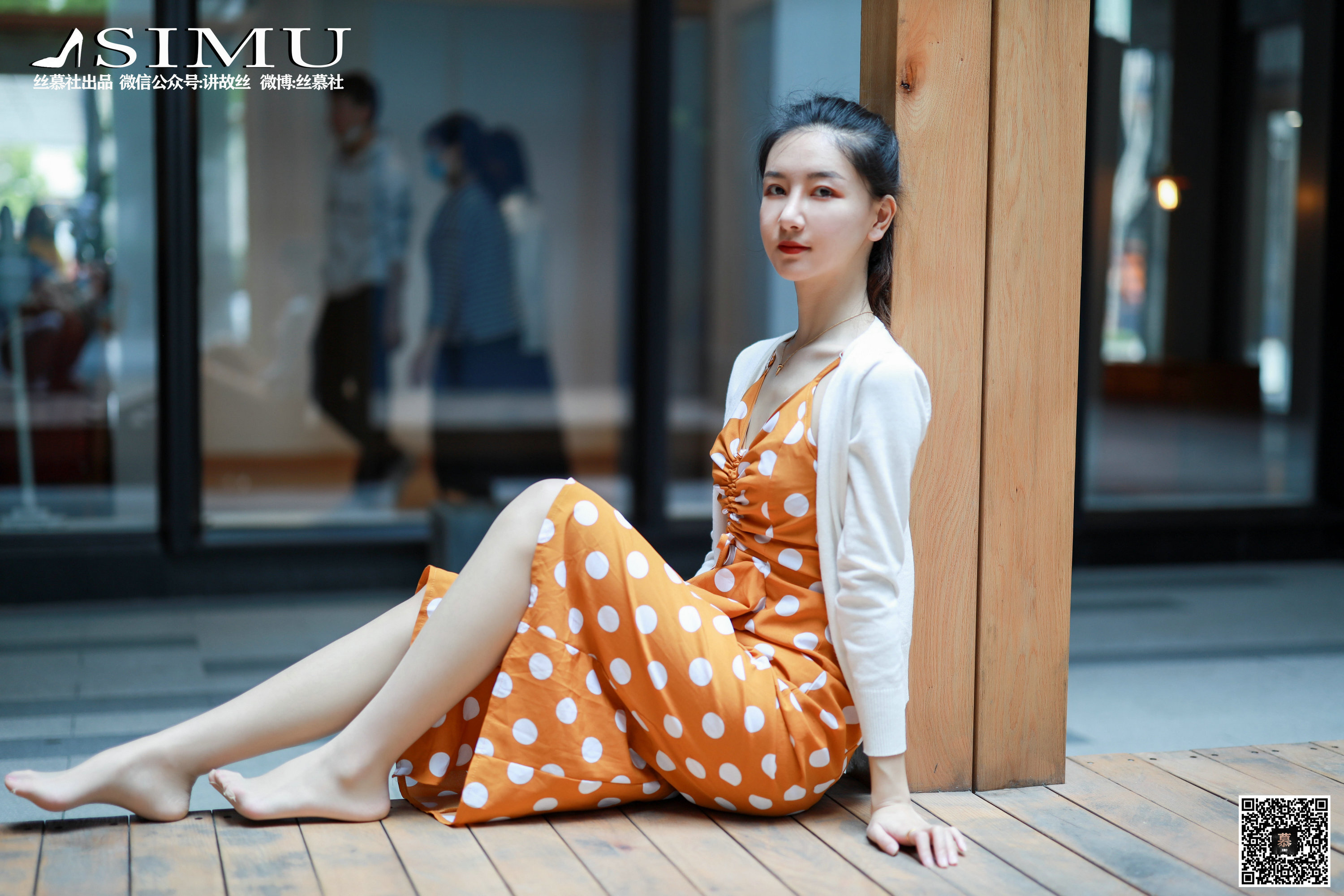 丝慕写真 SM241 茗茗 - 街拍女郎