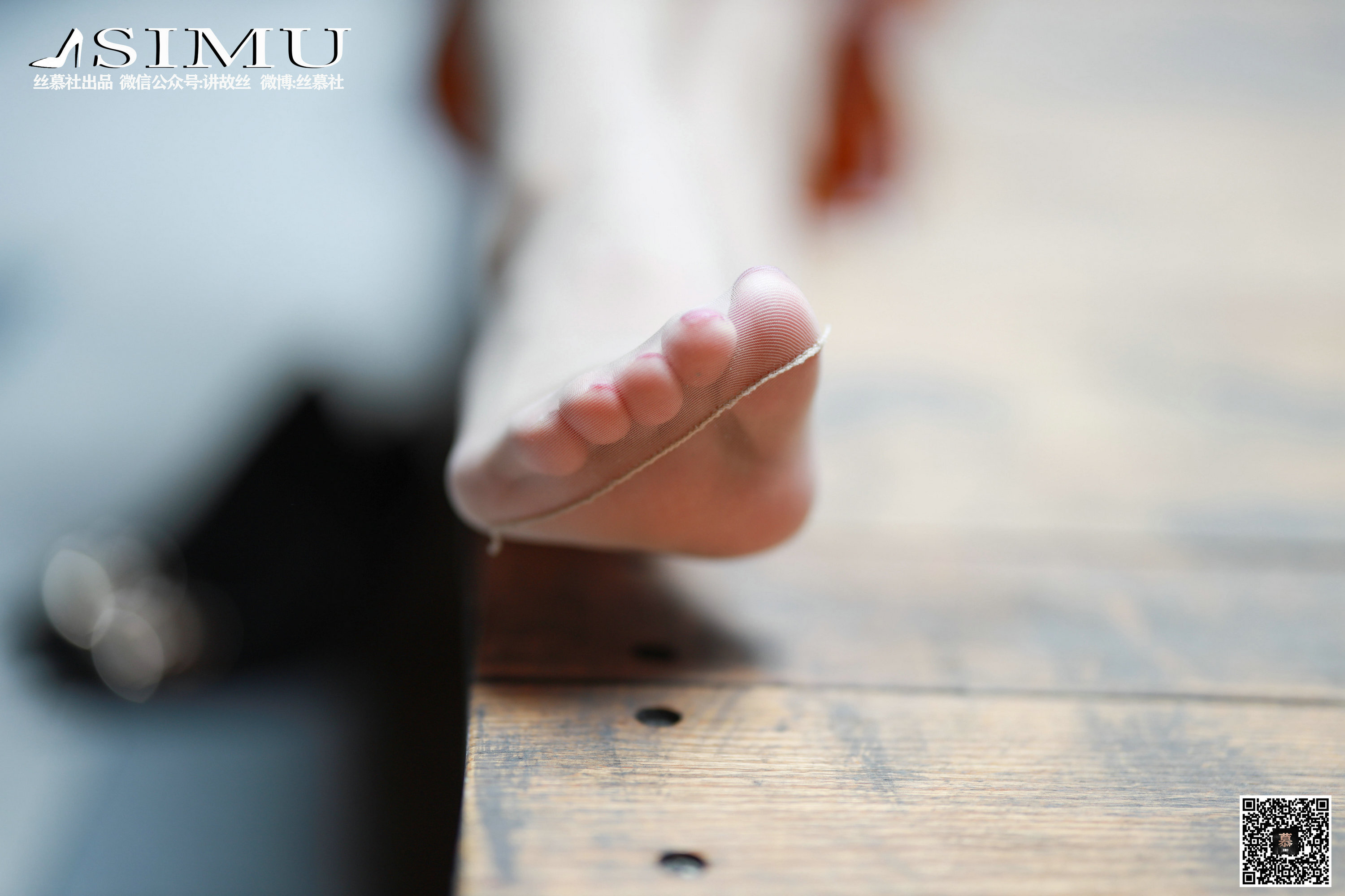 丝慕写真 SM241 茗茗 - 街拍女郎